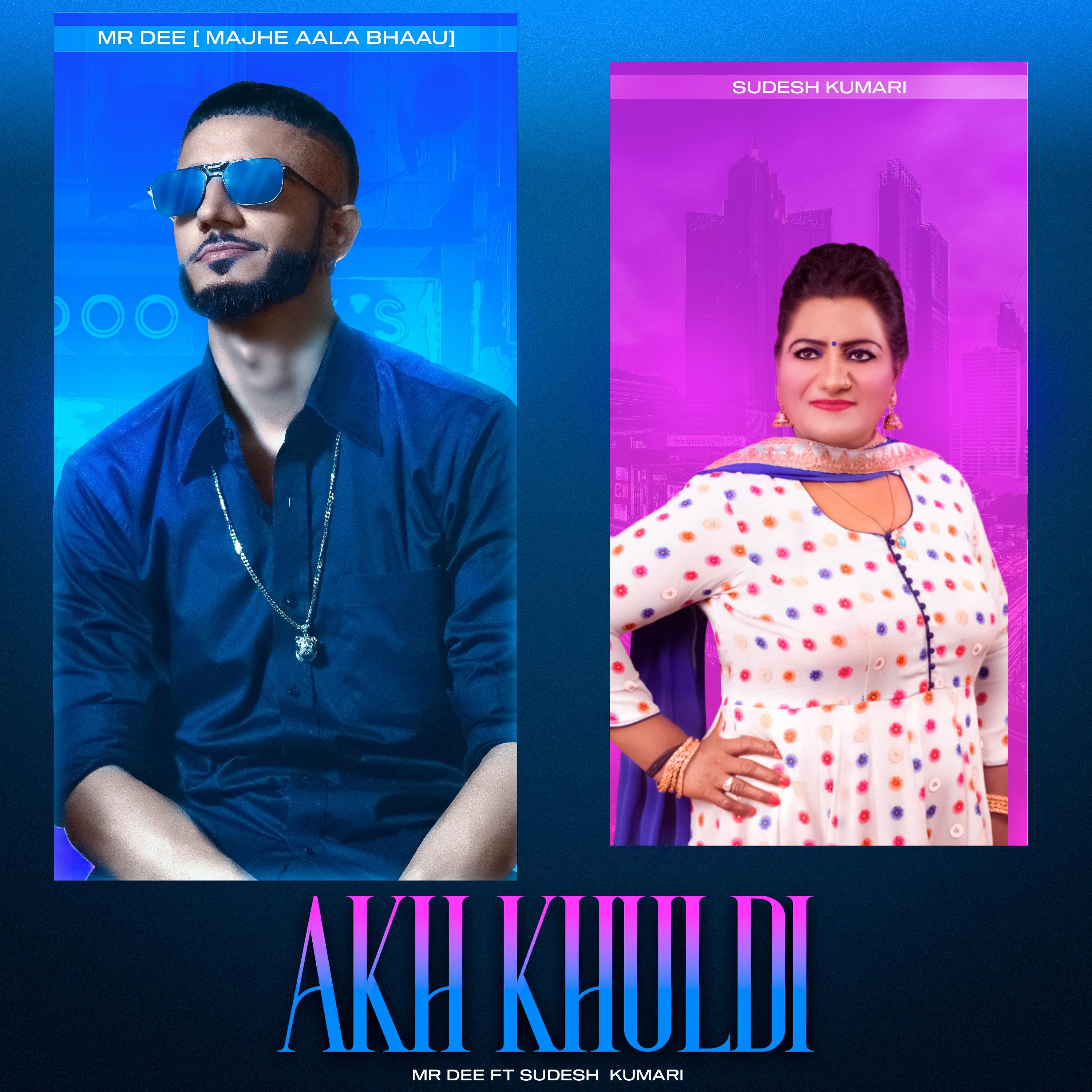 Постер альбома Akh Khuldi