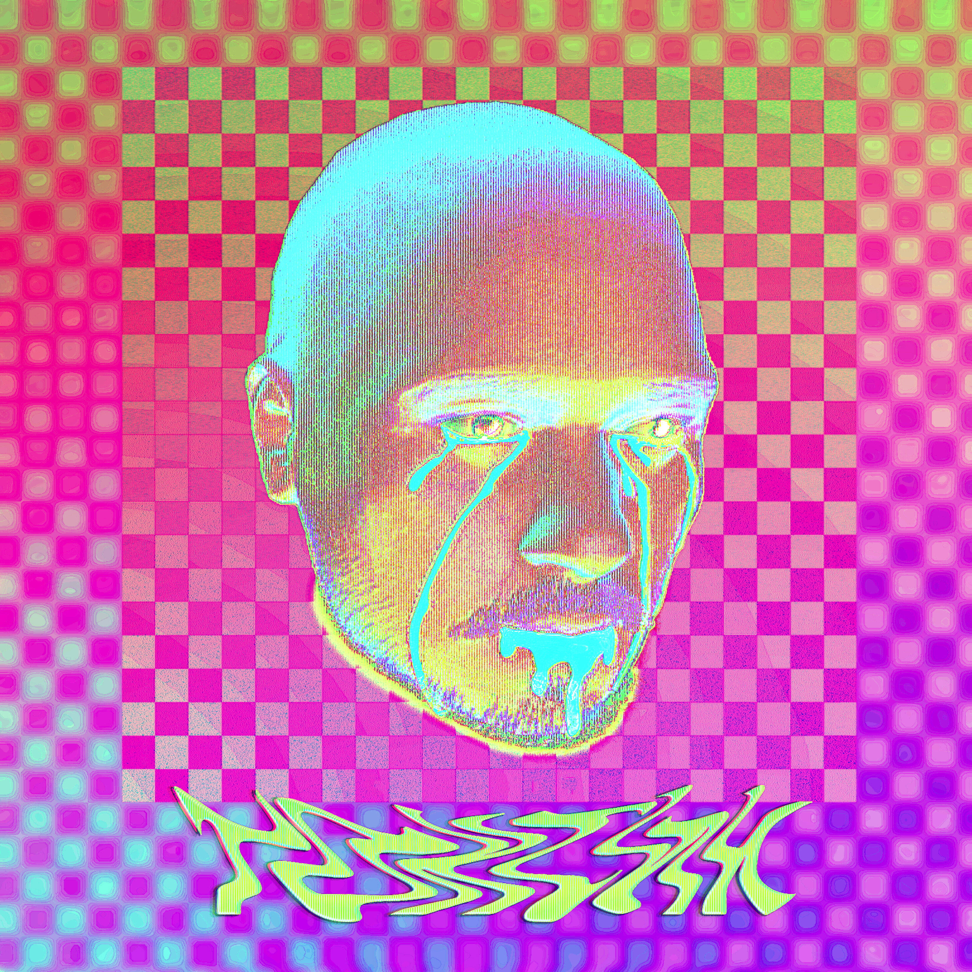 баскин - Это пройдёт