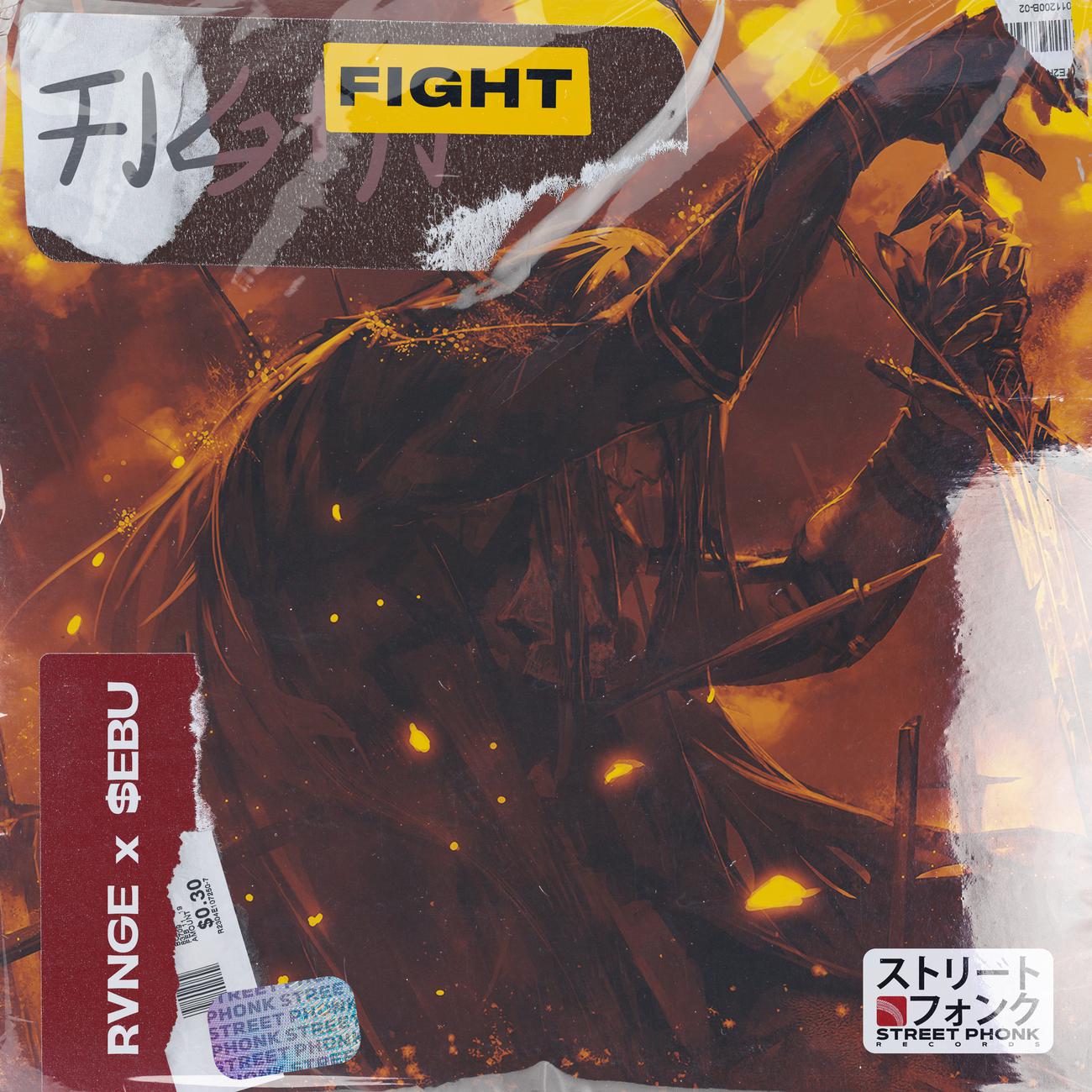 Постер альбома FIGHT
