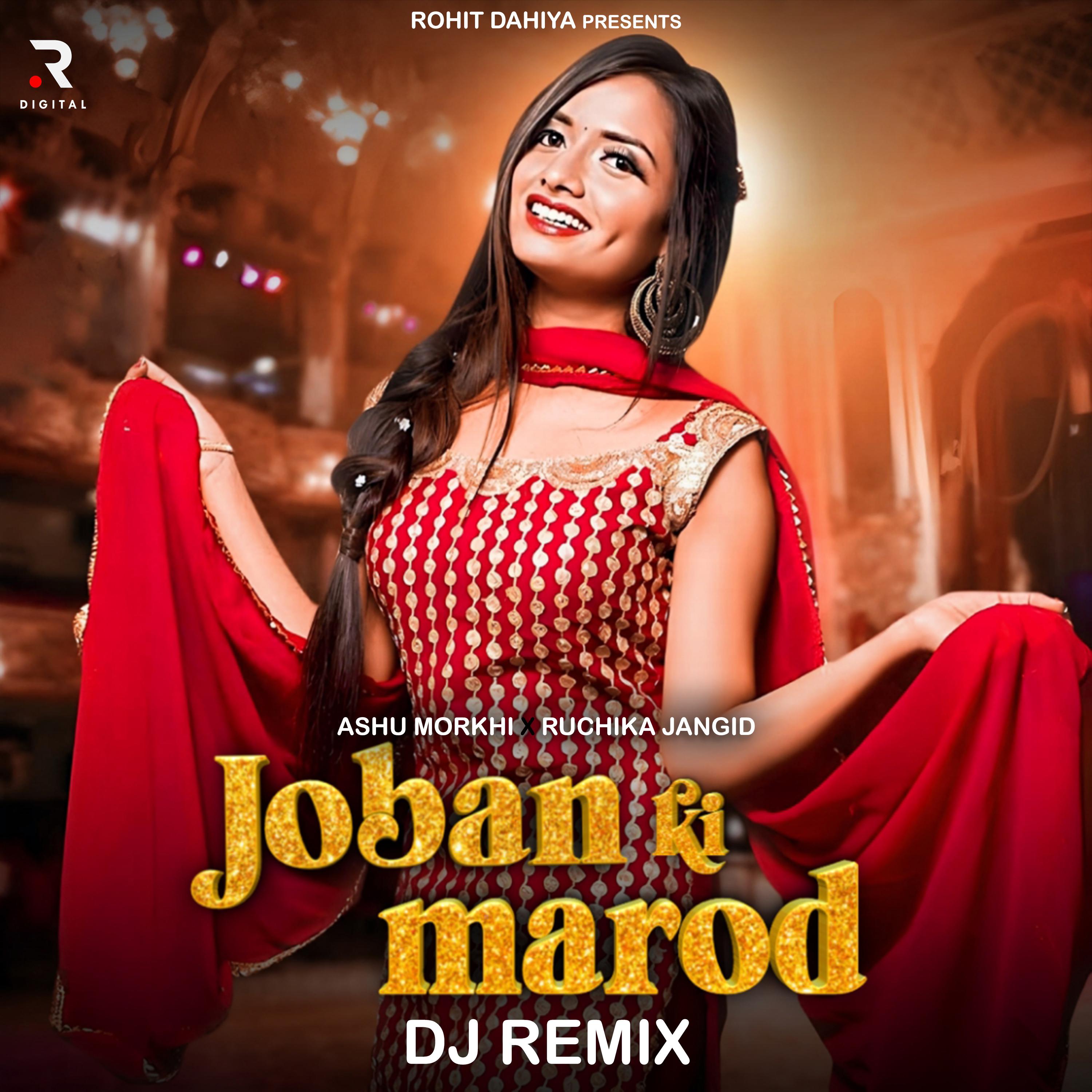 Постер альбома Joban Ki Marod