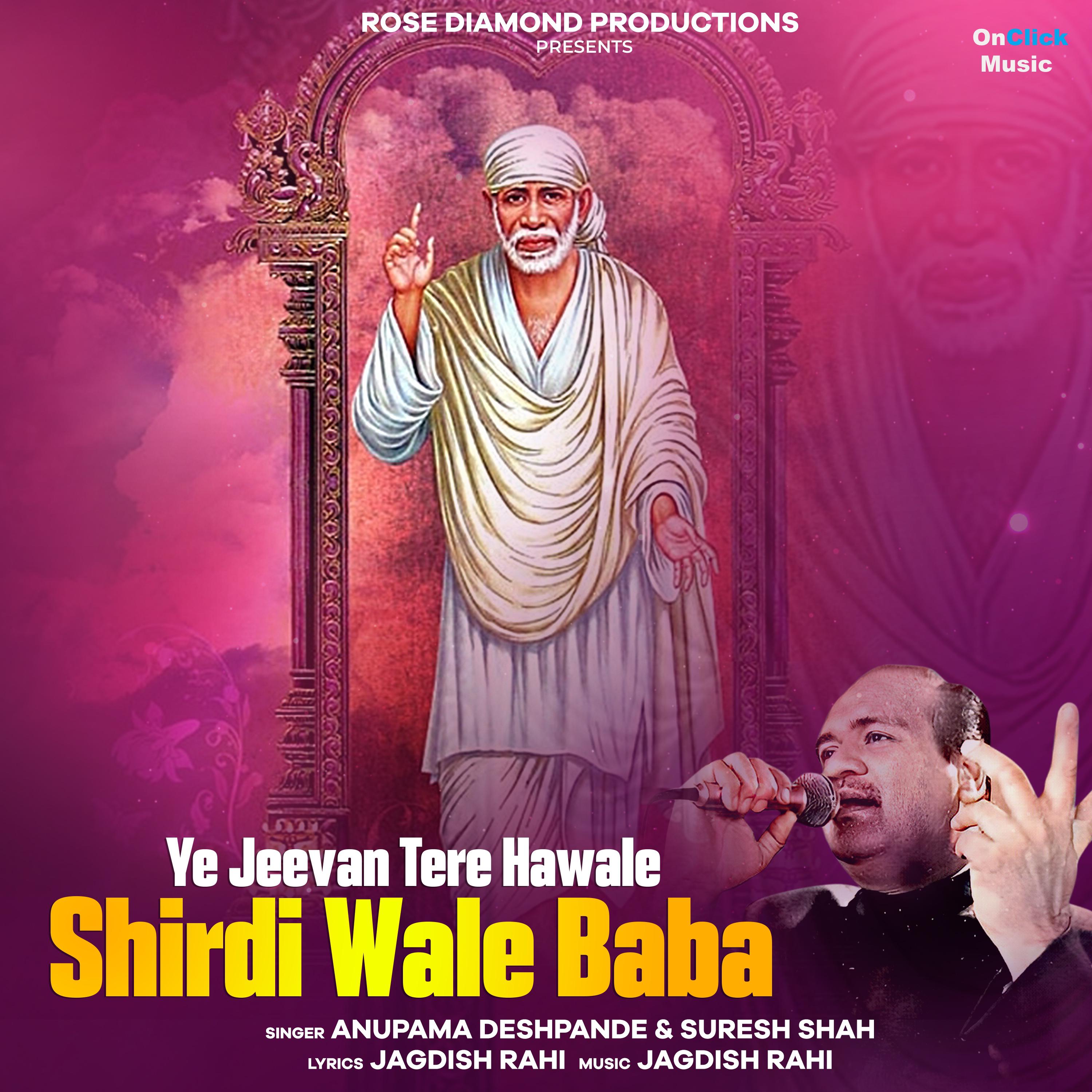 Постер альбома Ye Jeevan Tere Hawale Shirdi Wale Baba