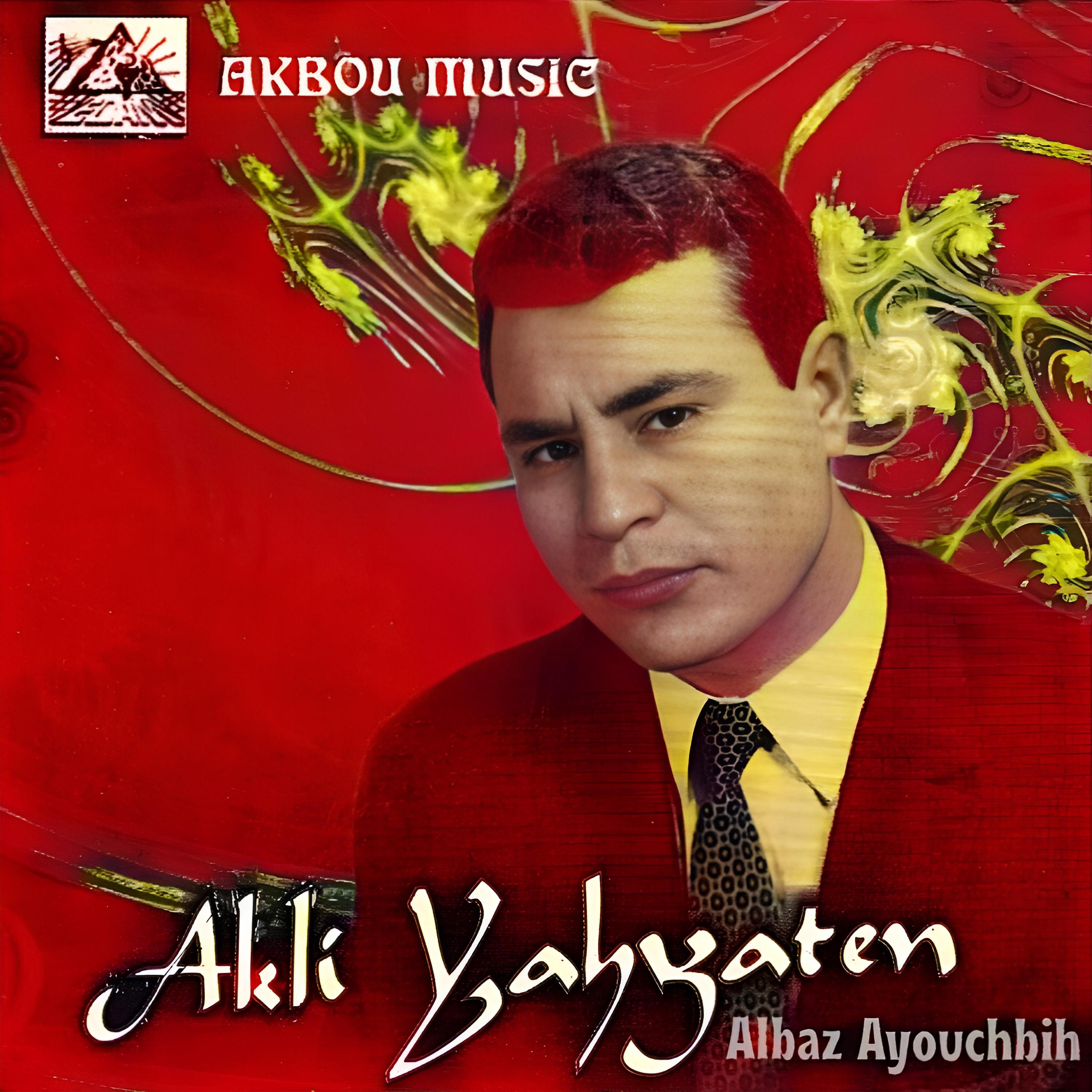 Постер альбома Albaz Ayouchbih