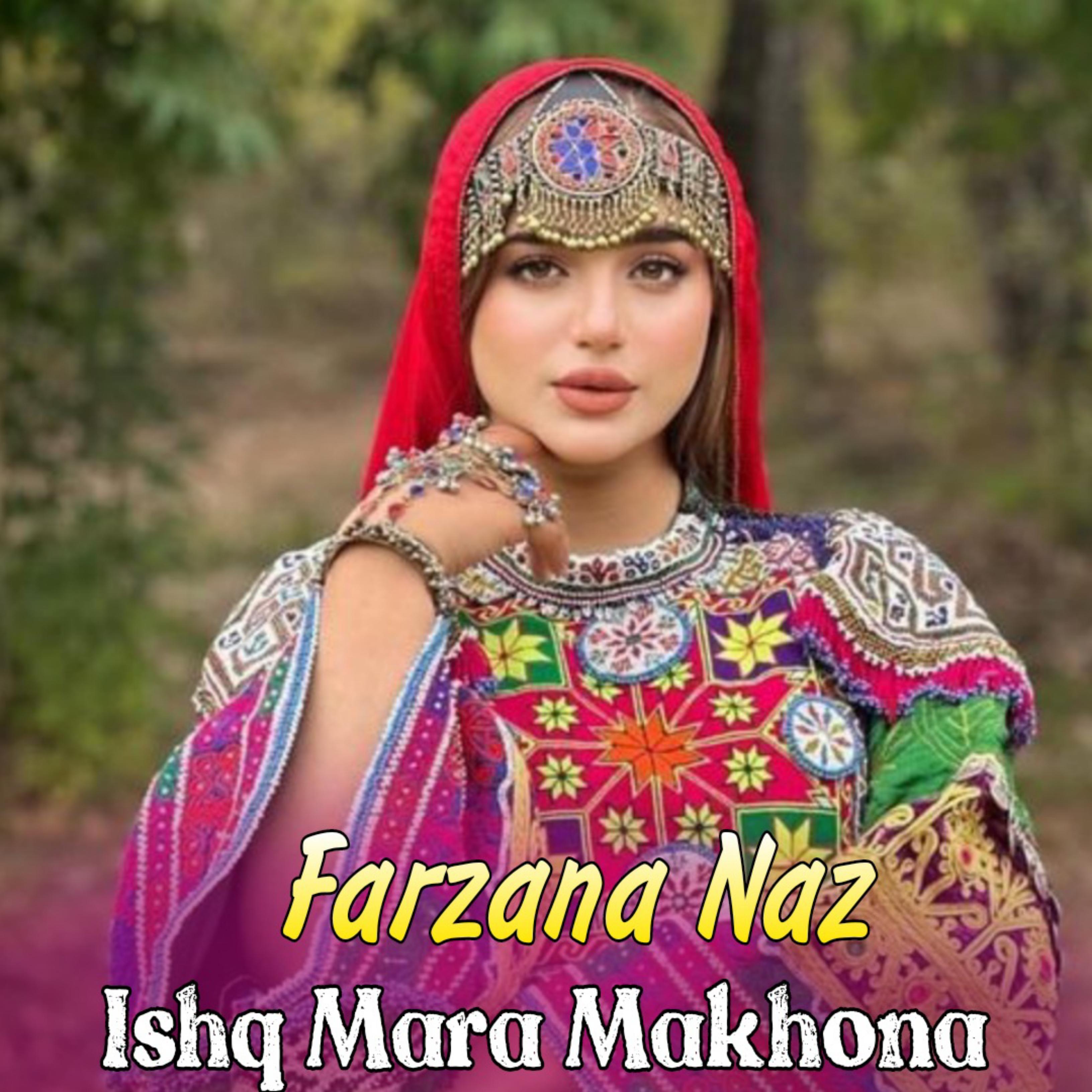 Постер альбома Ishq Mara Makhona