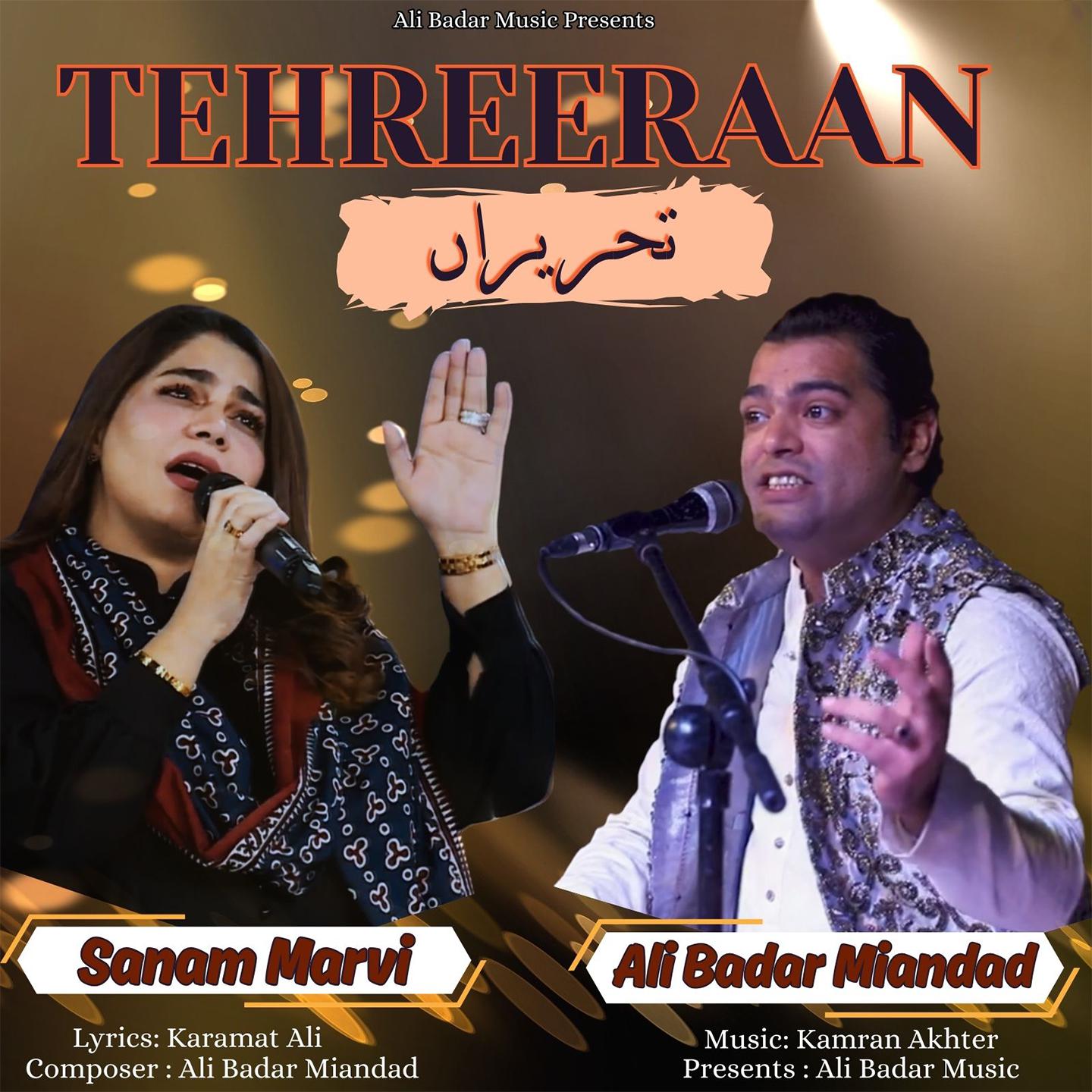 Постер альбома Tehreeraan