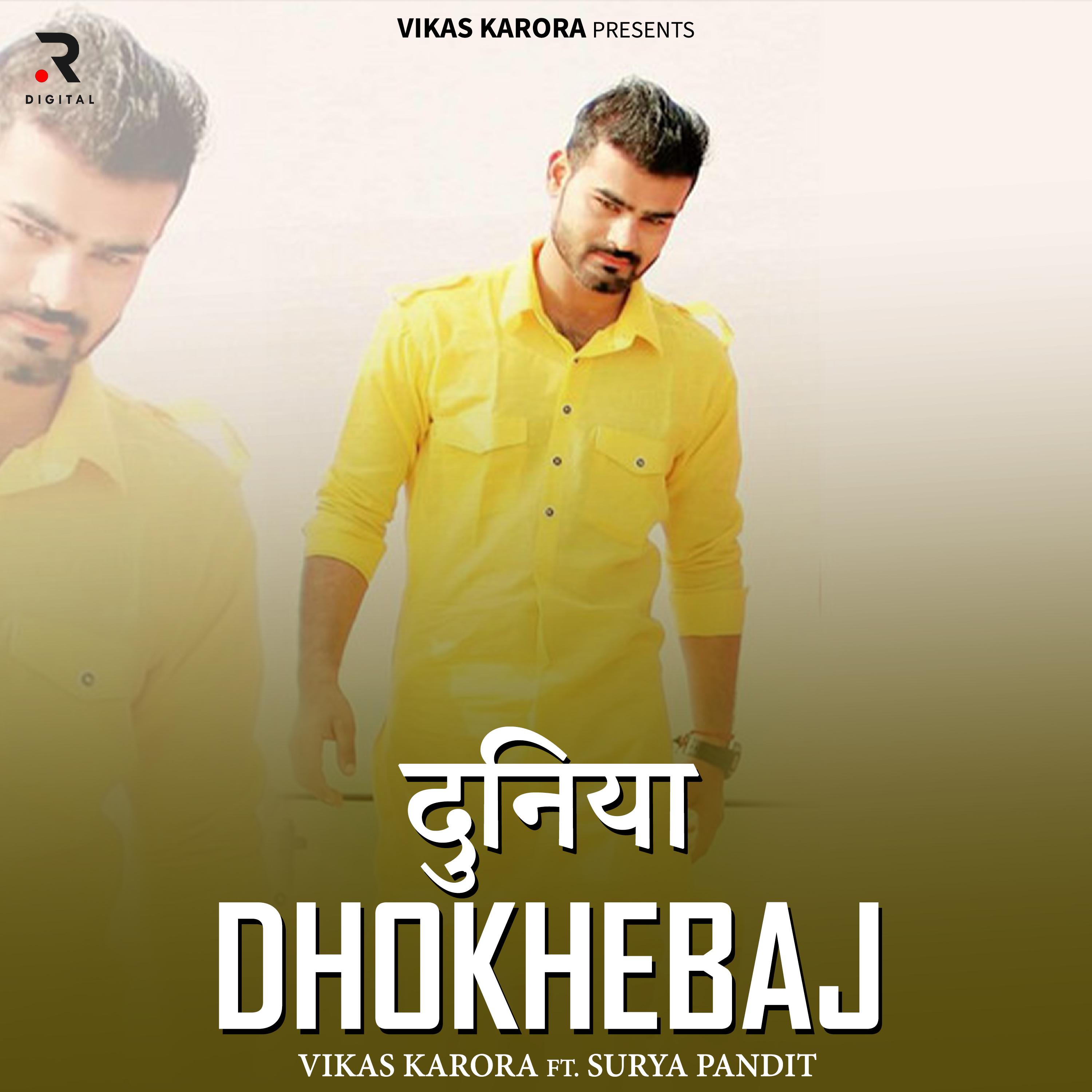 Постер альбома Duniya Dhokhebaaj