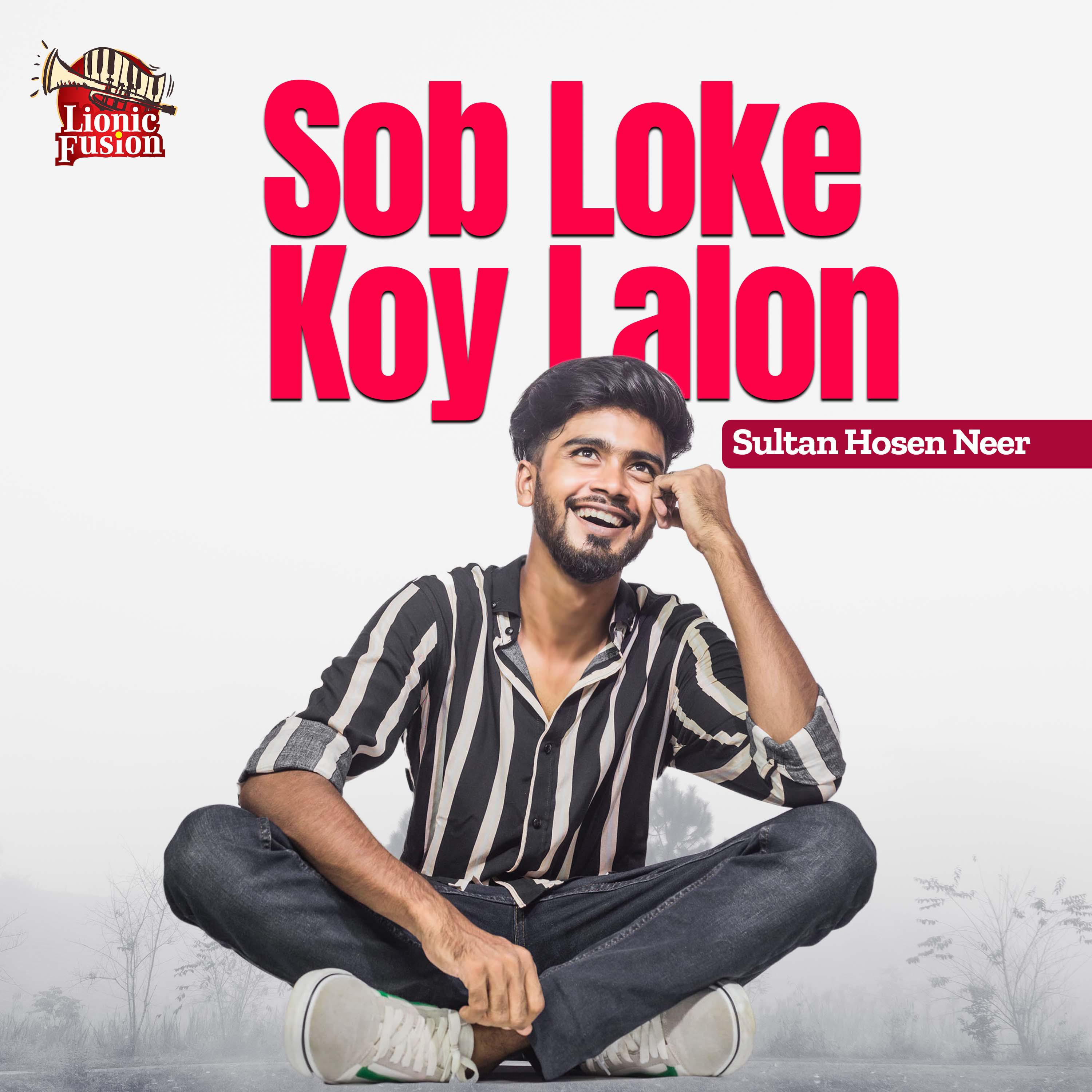 Постер альбома Sob Loke Koy Lalon