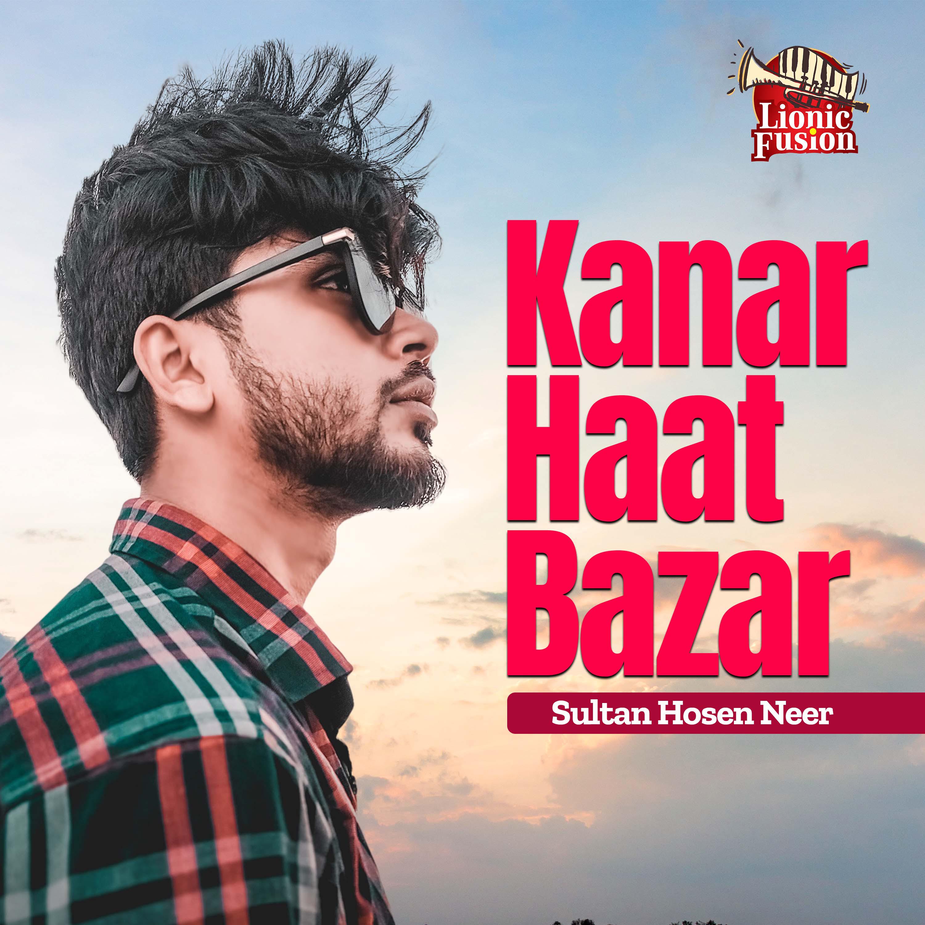 Постер альбома Kanar Haat Bazar