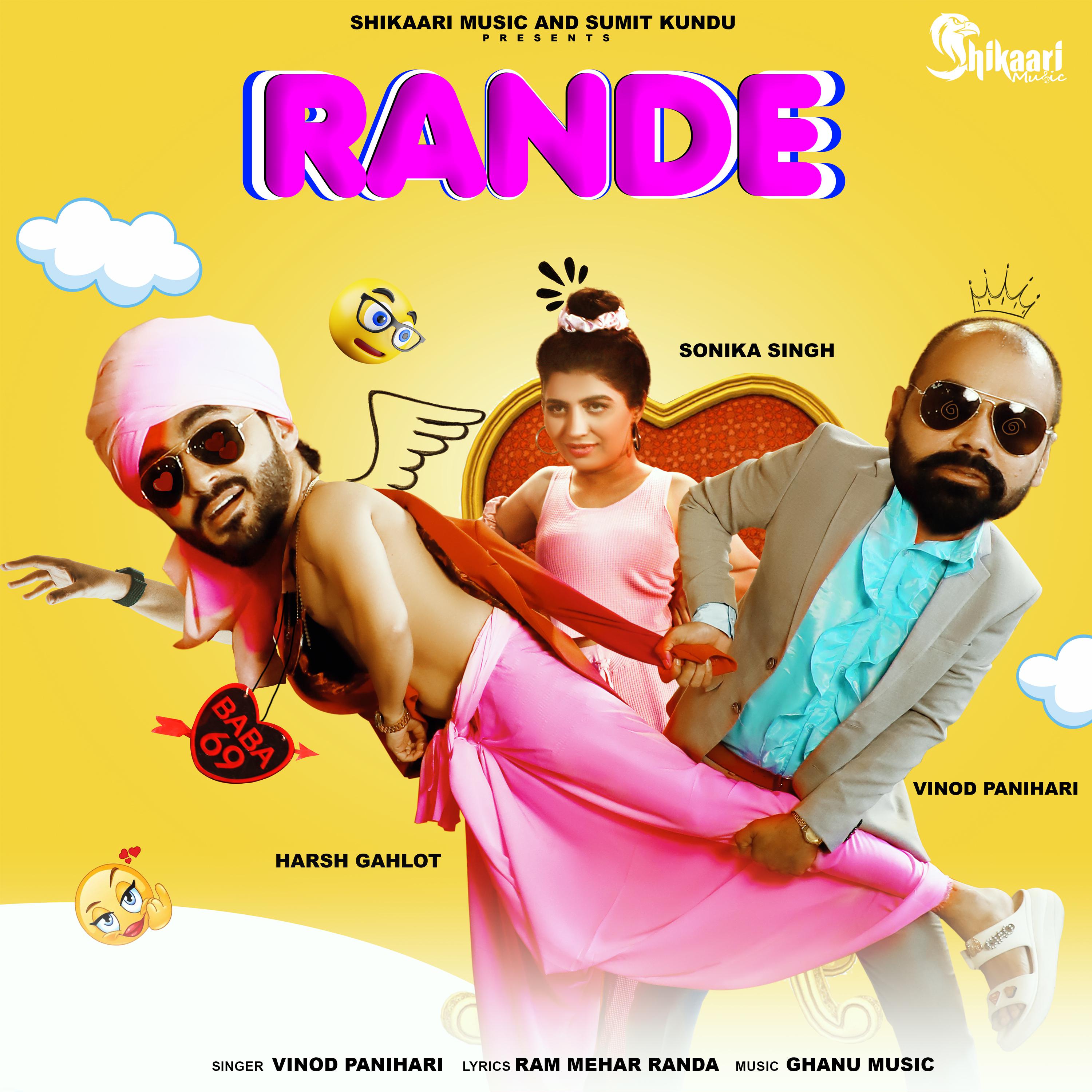 Постер альбома Rande