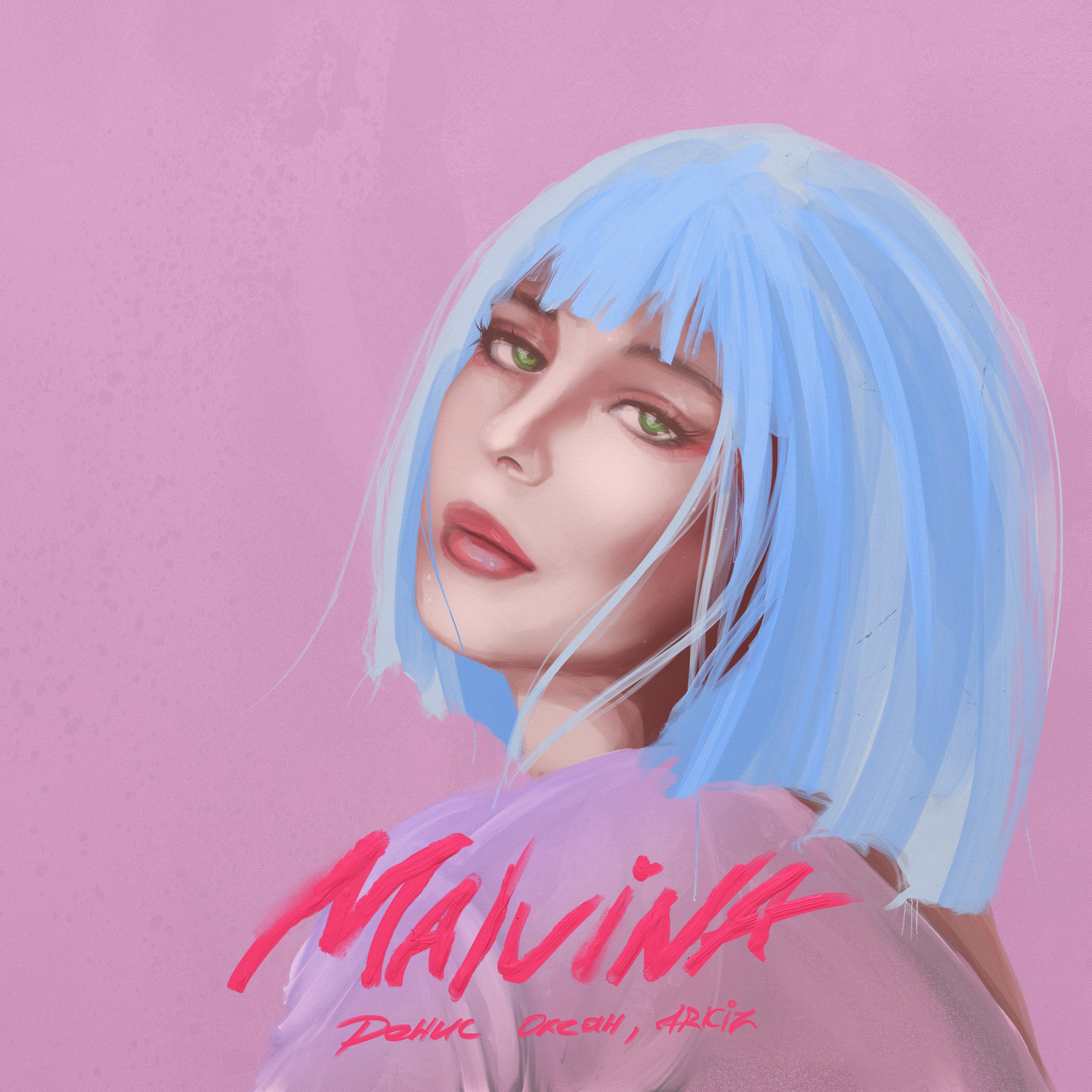 Постер альбома MALVINA