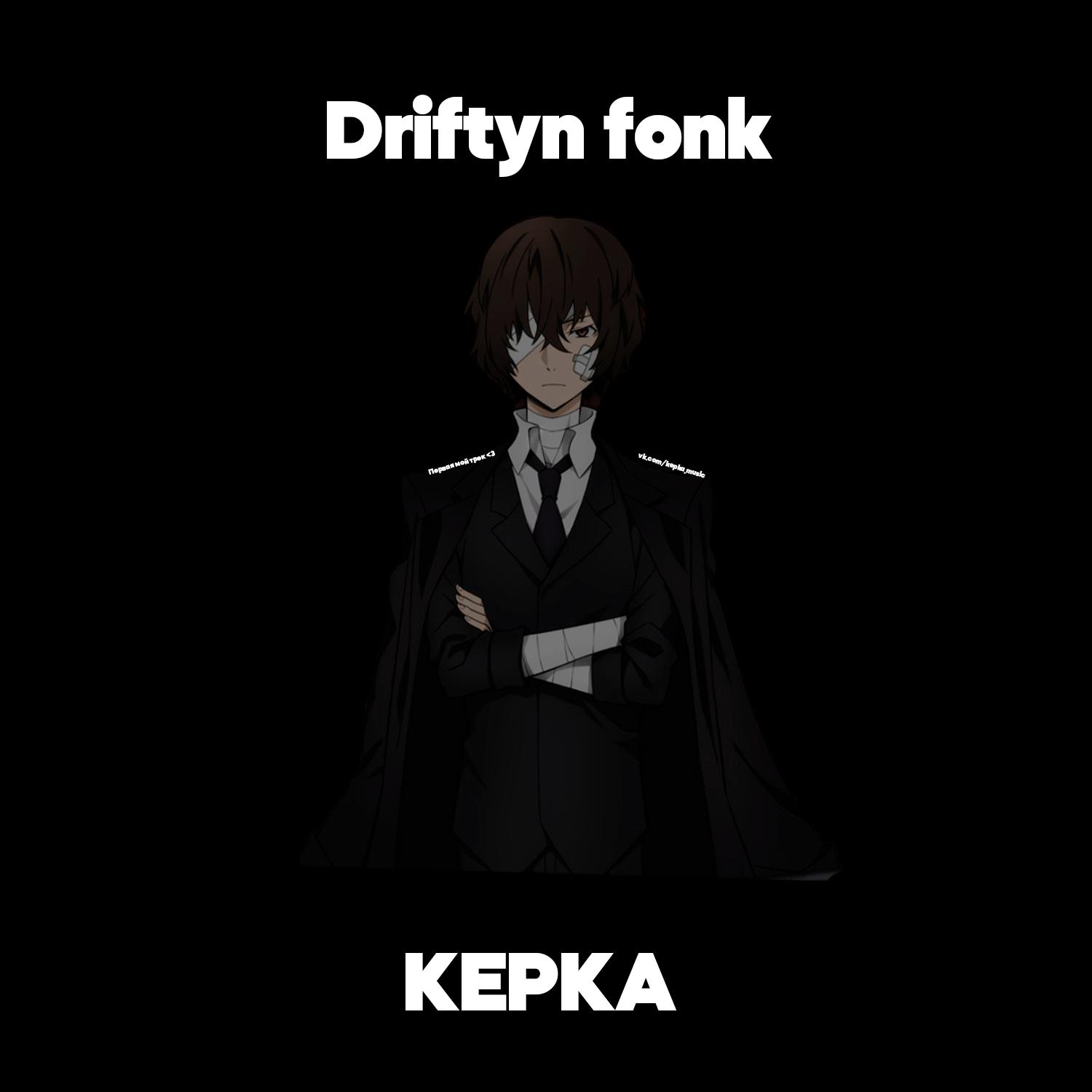 Постер альбома Driftyn fonk