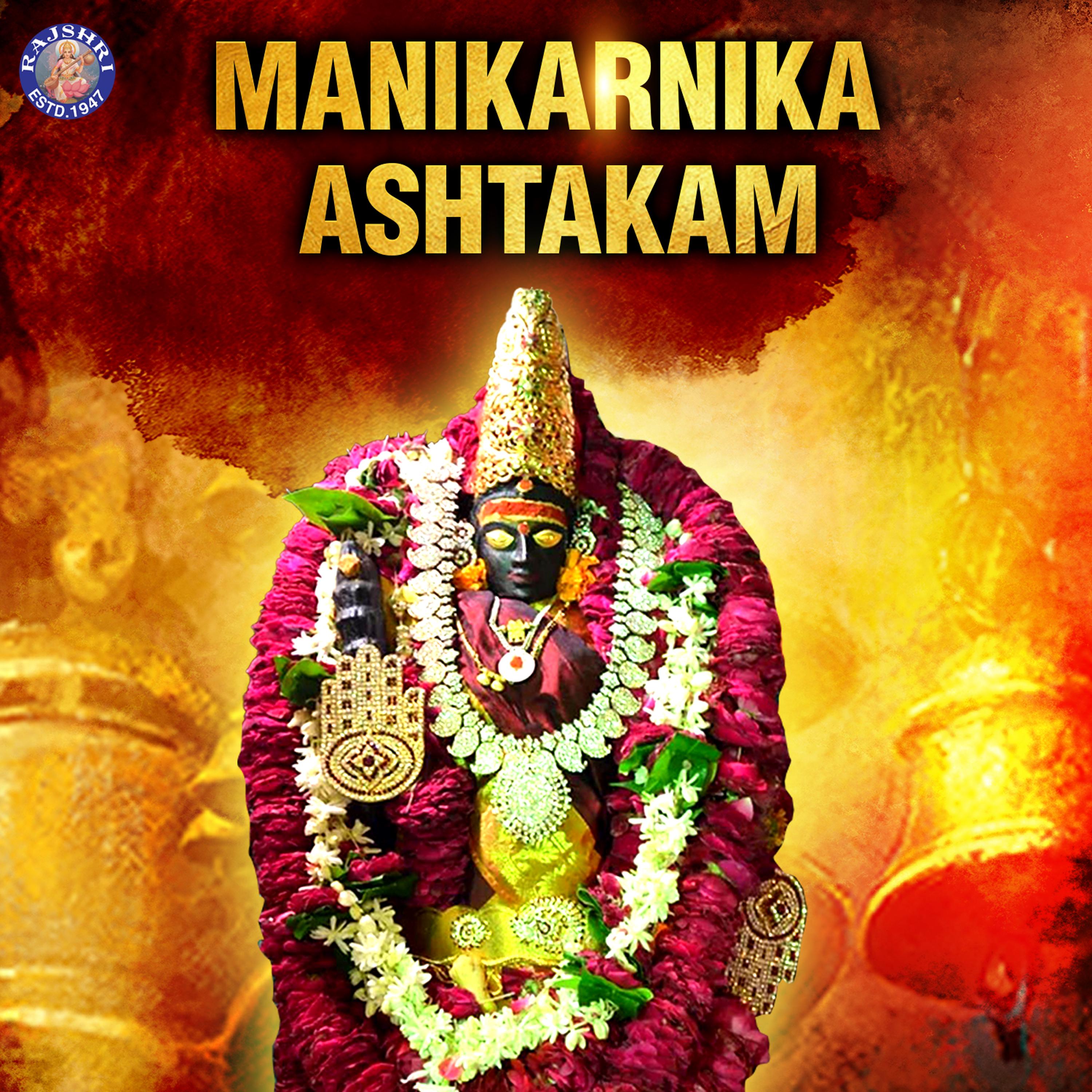 Постер альбома Manikarnika Ashtakam