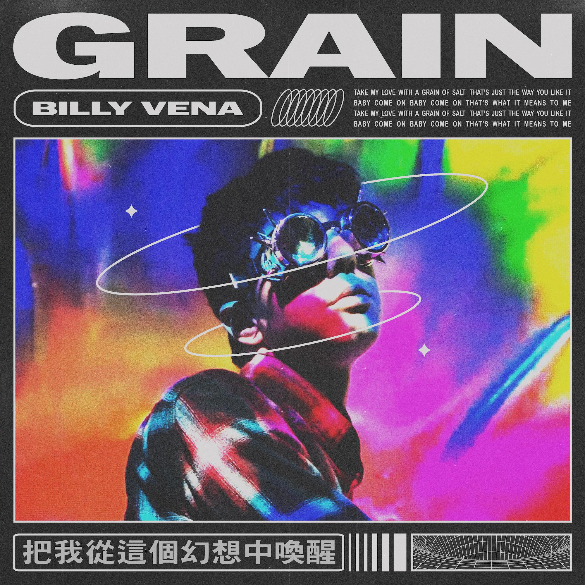 Постер альбома Grain