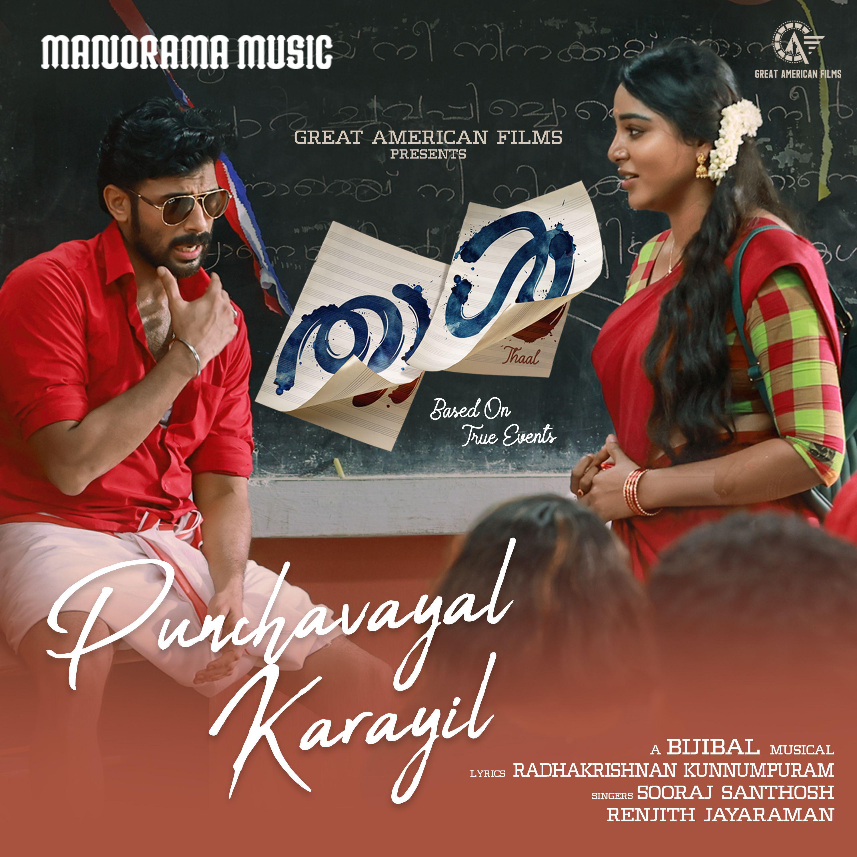 Постер альбома Punchavayal Karayil