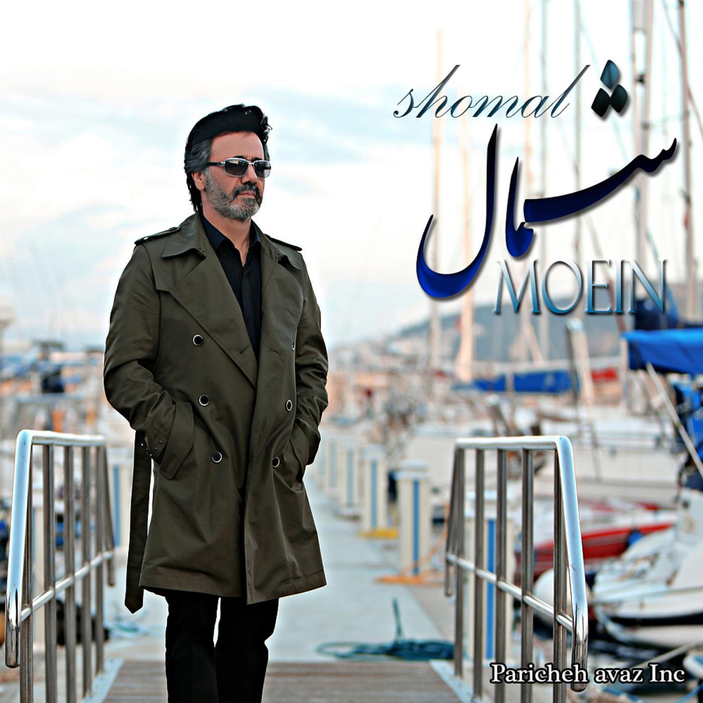 Moein - Shomal