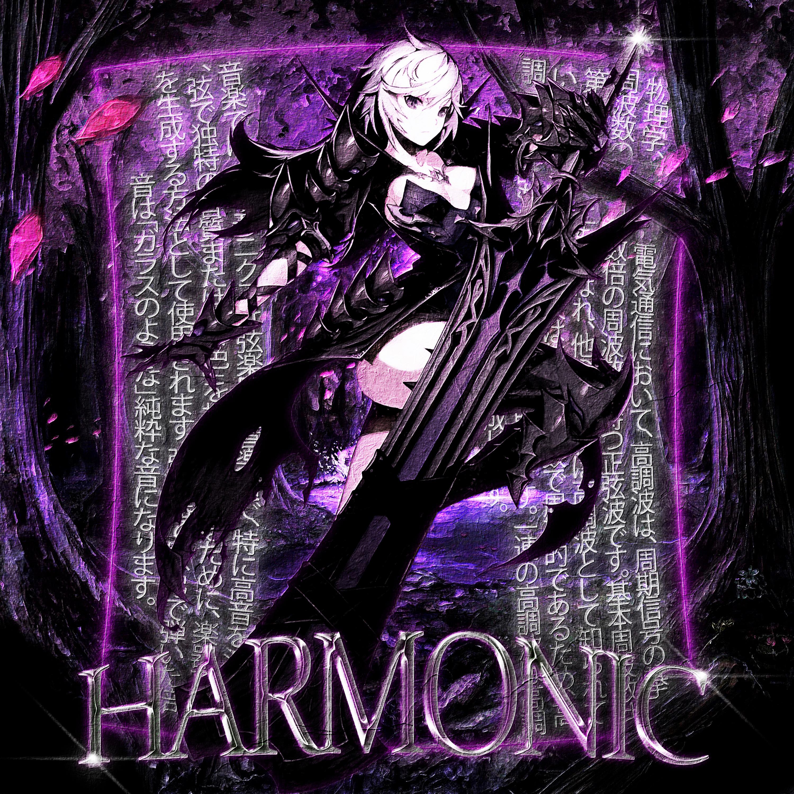 Постер альбома HARMONIC
