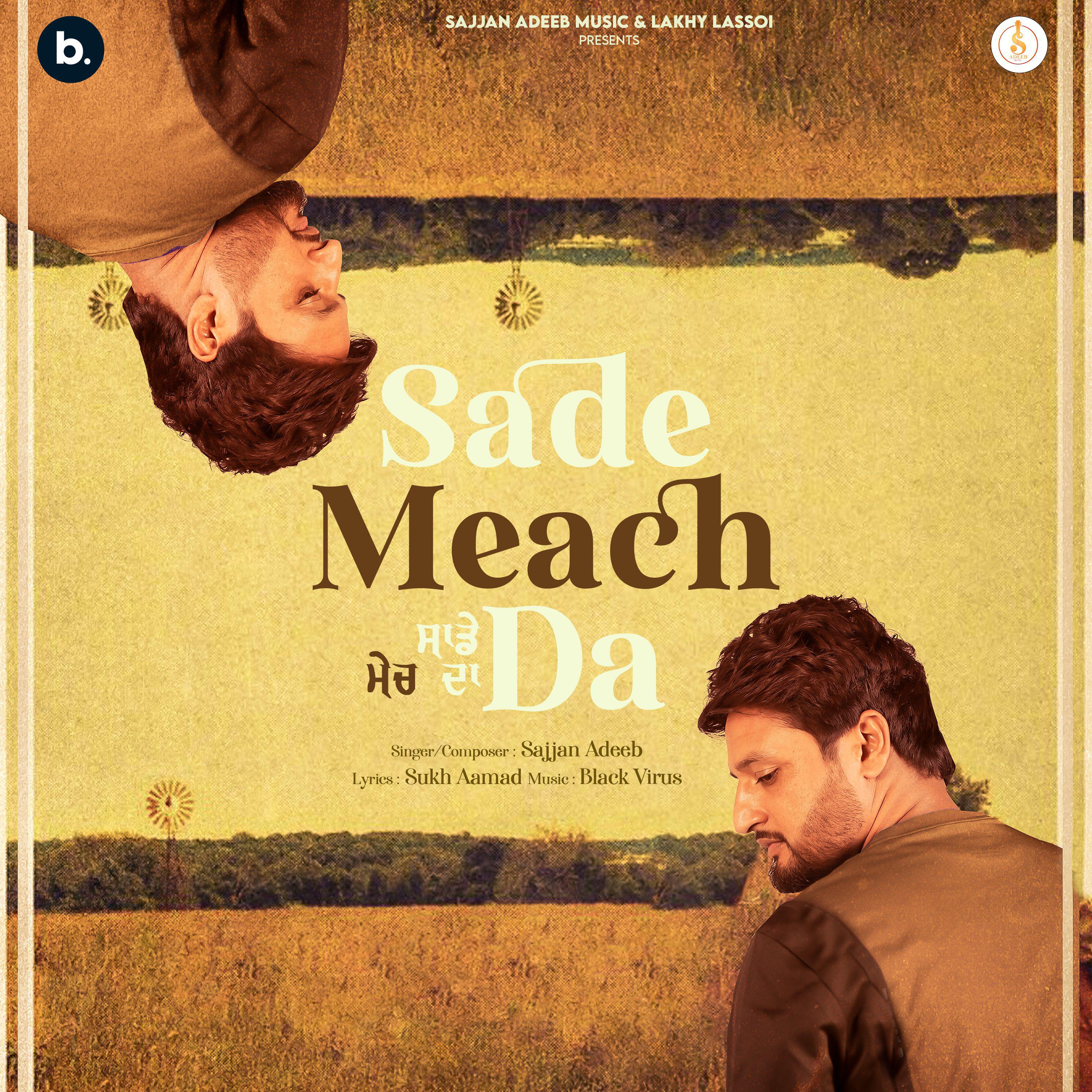 Постер альбома Sade Meach Da