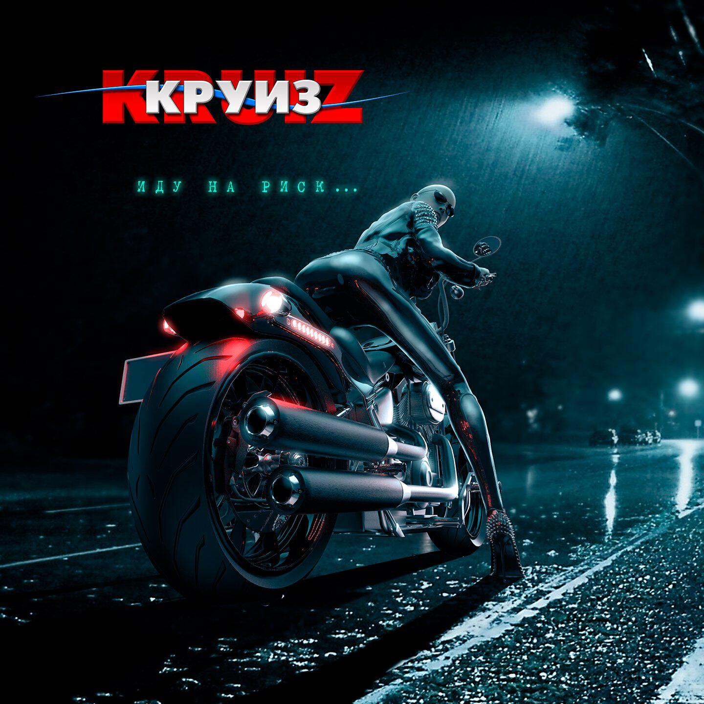 Story untold группа. Lumen акустика. аматори группа. круиз иду на риск 2023. группа lumen 2005.