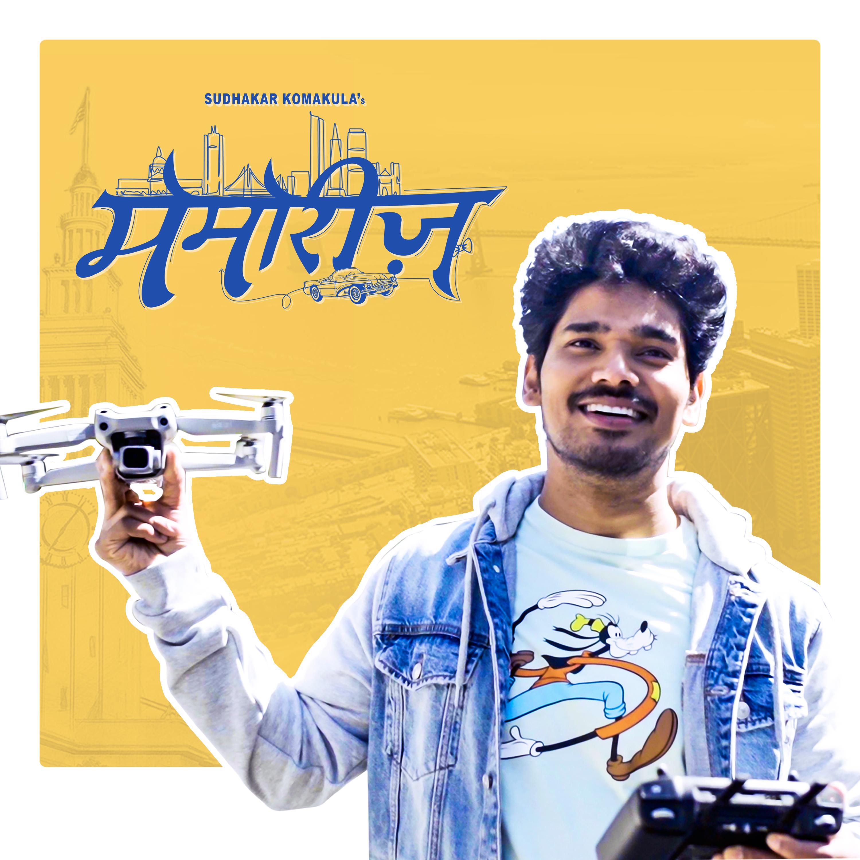 Постер альбома Memories - Hindi