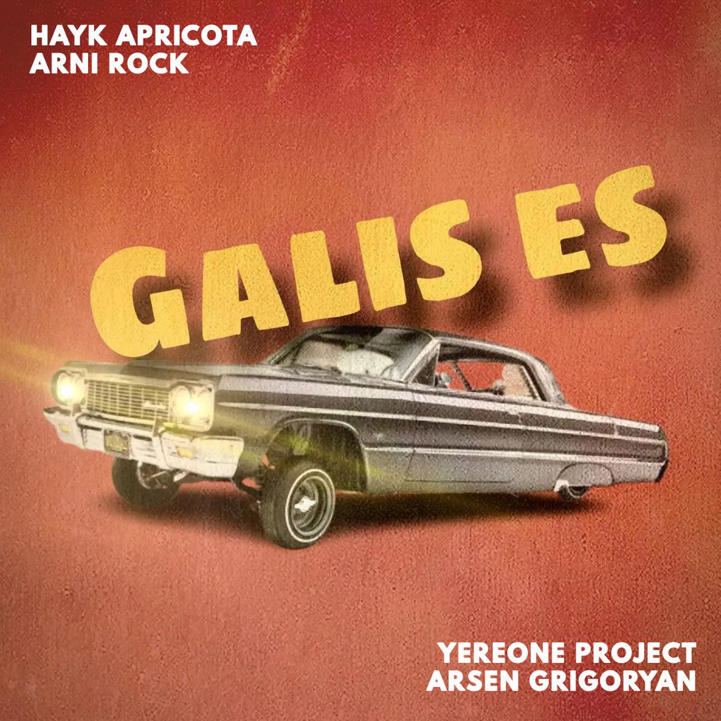 Постер альбома Galis es