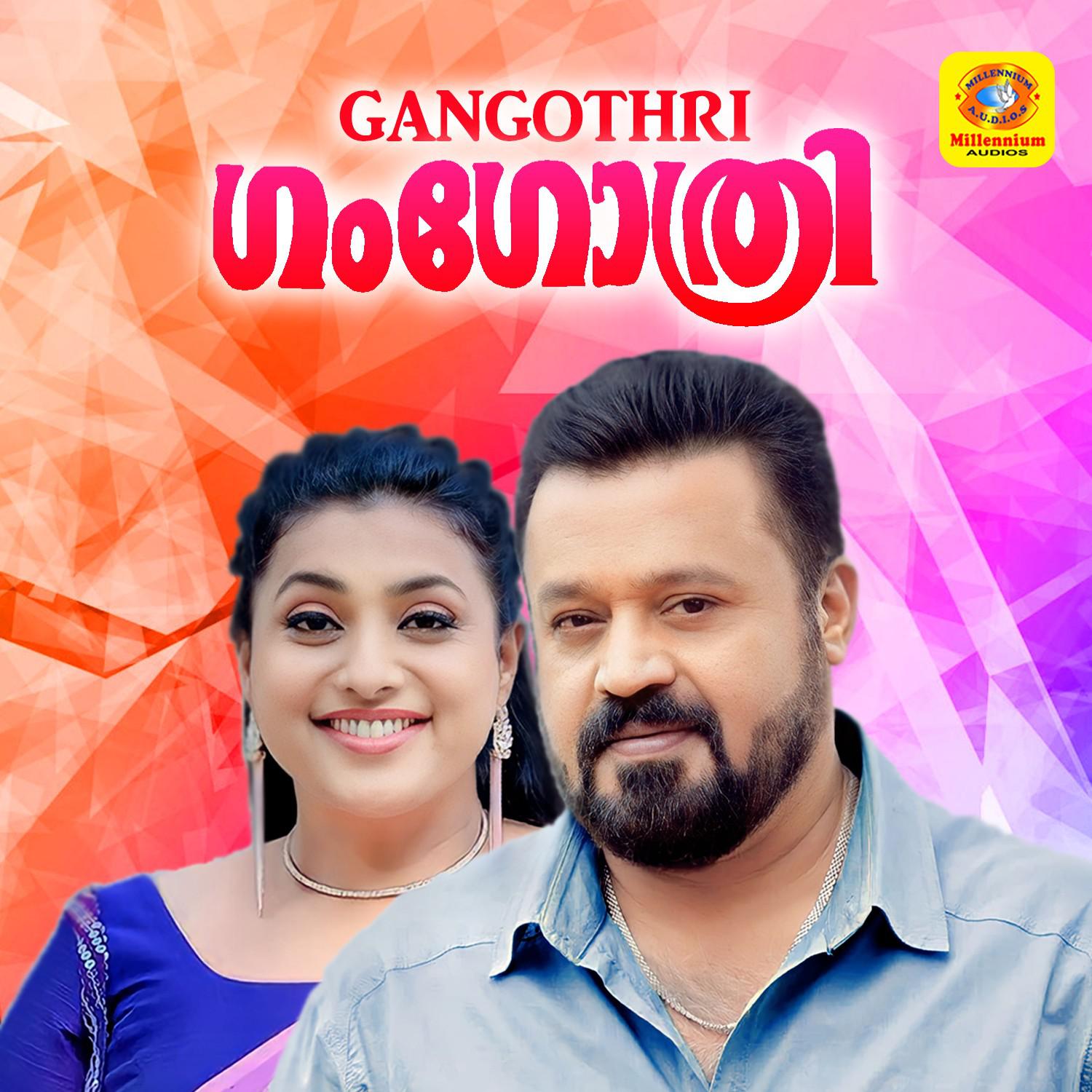 Постер альбома Gangothri