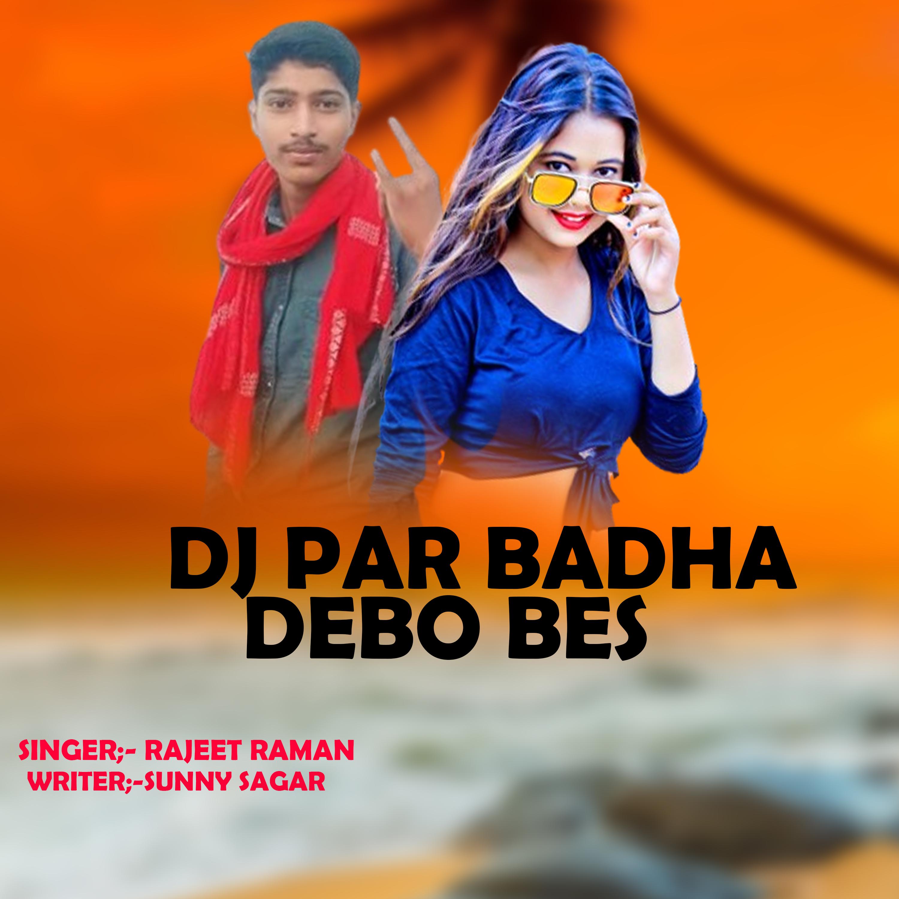 Постер альбома Dj Par Badha Debo Bes