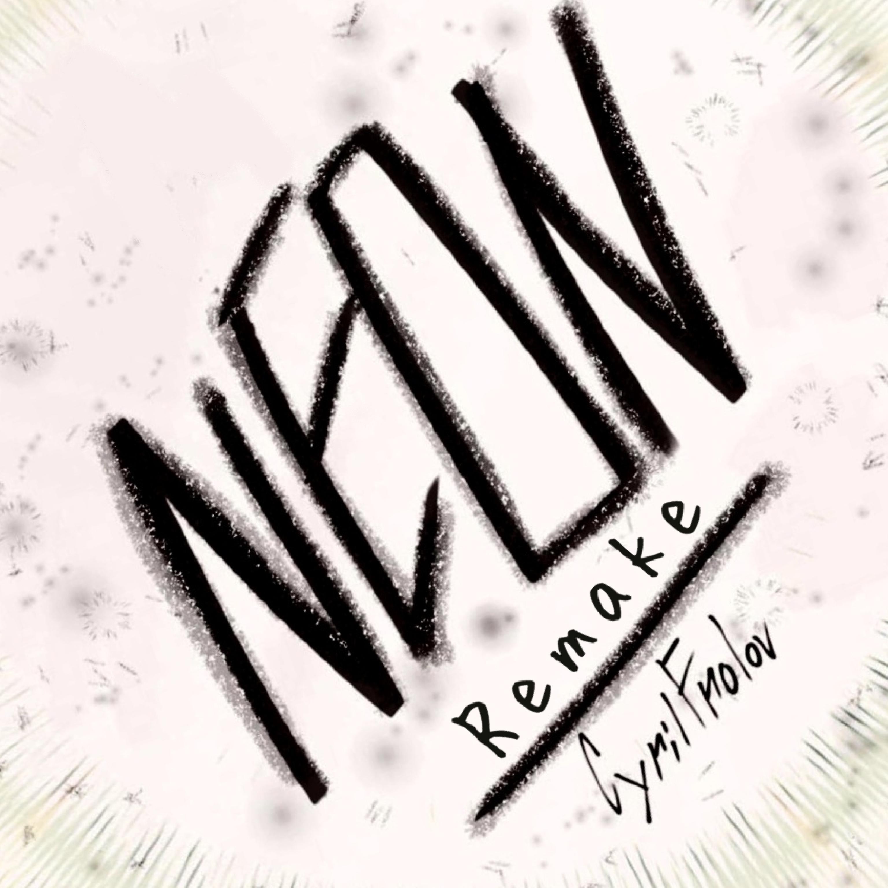 Постер альбома Neon Remake