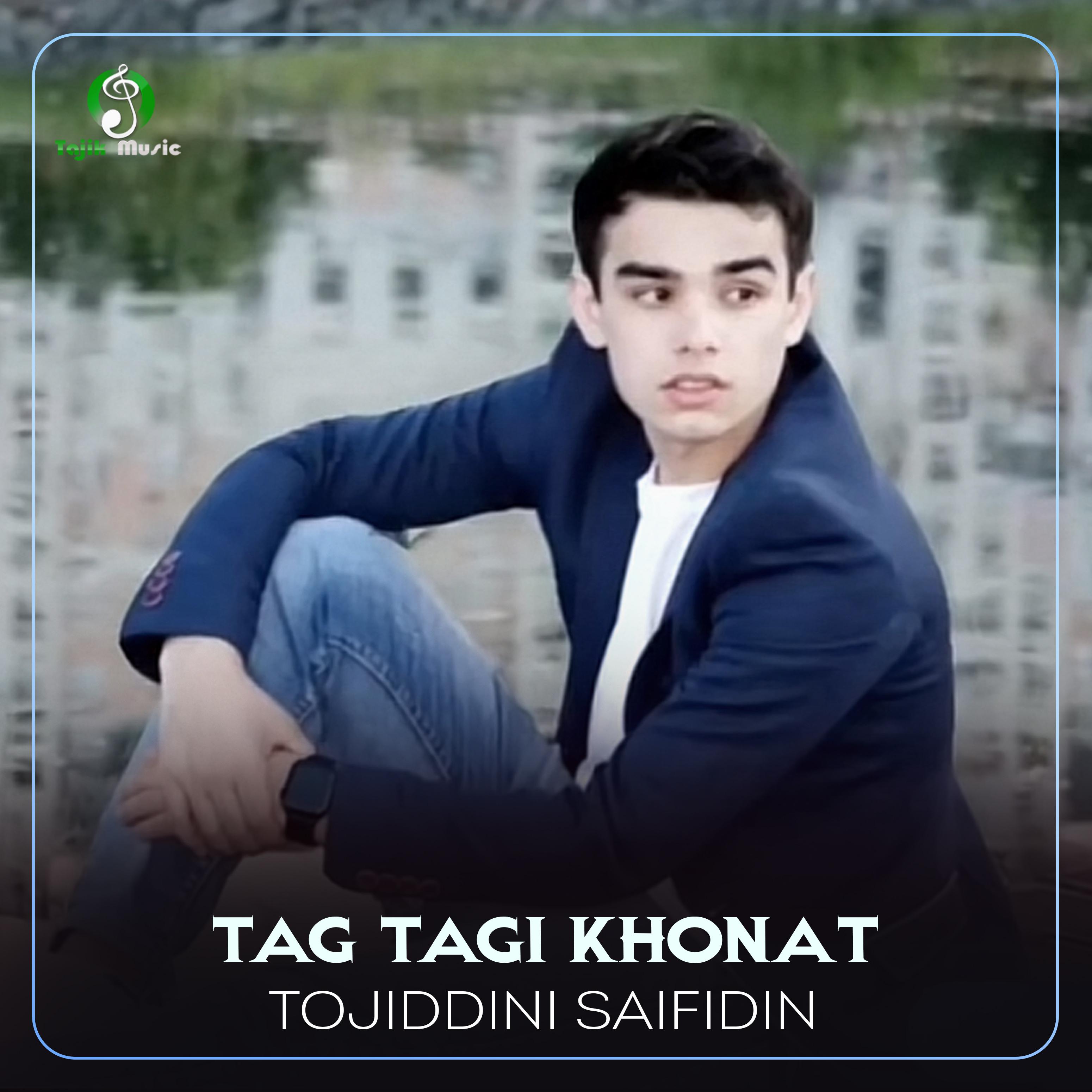 Постер альбома Tag Tagi Khonat