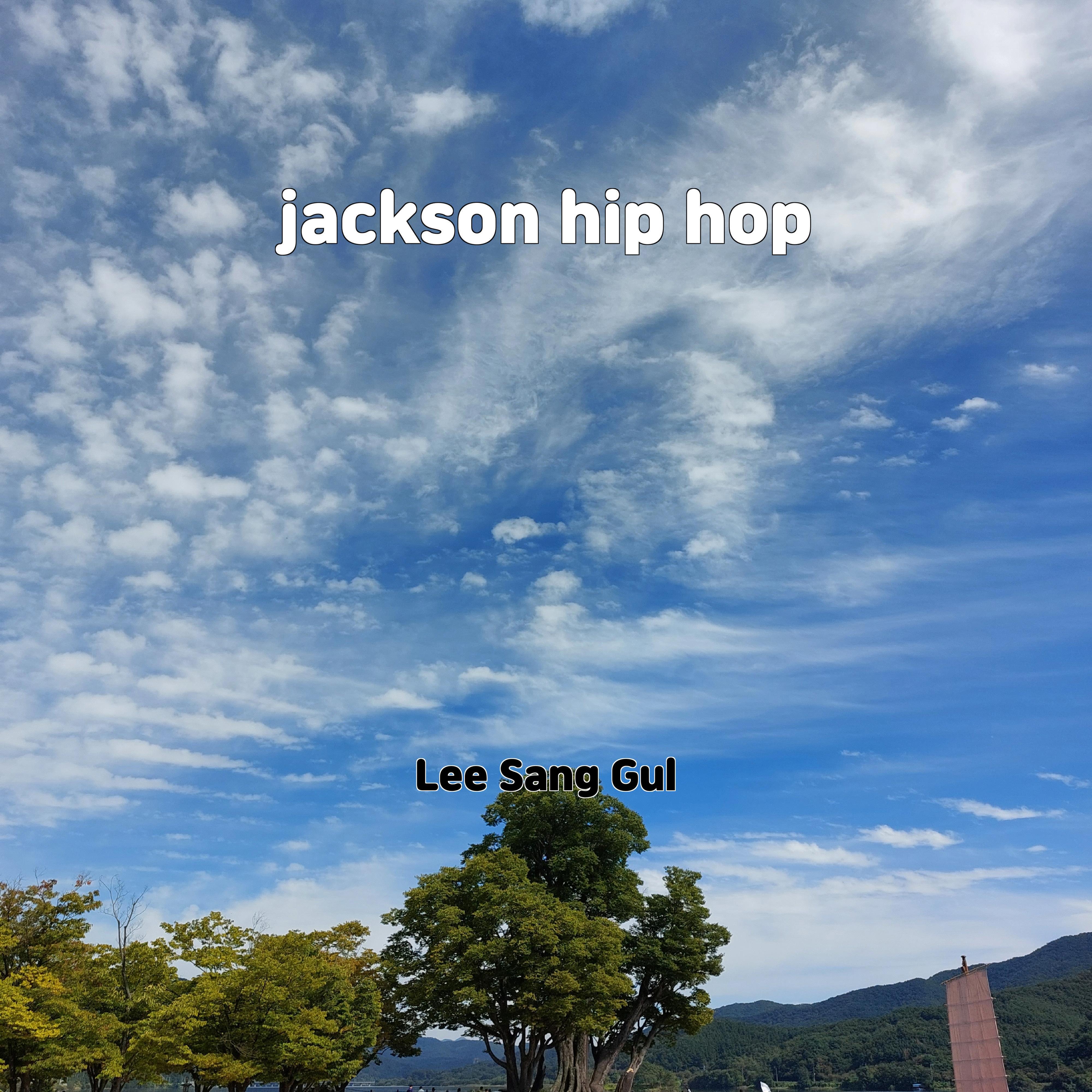 Постер альбома jackson hip hop