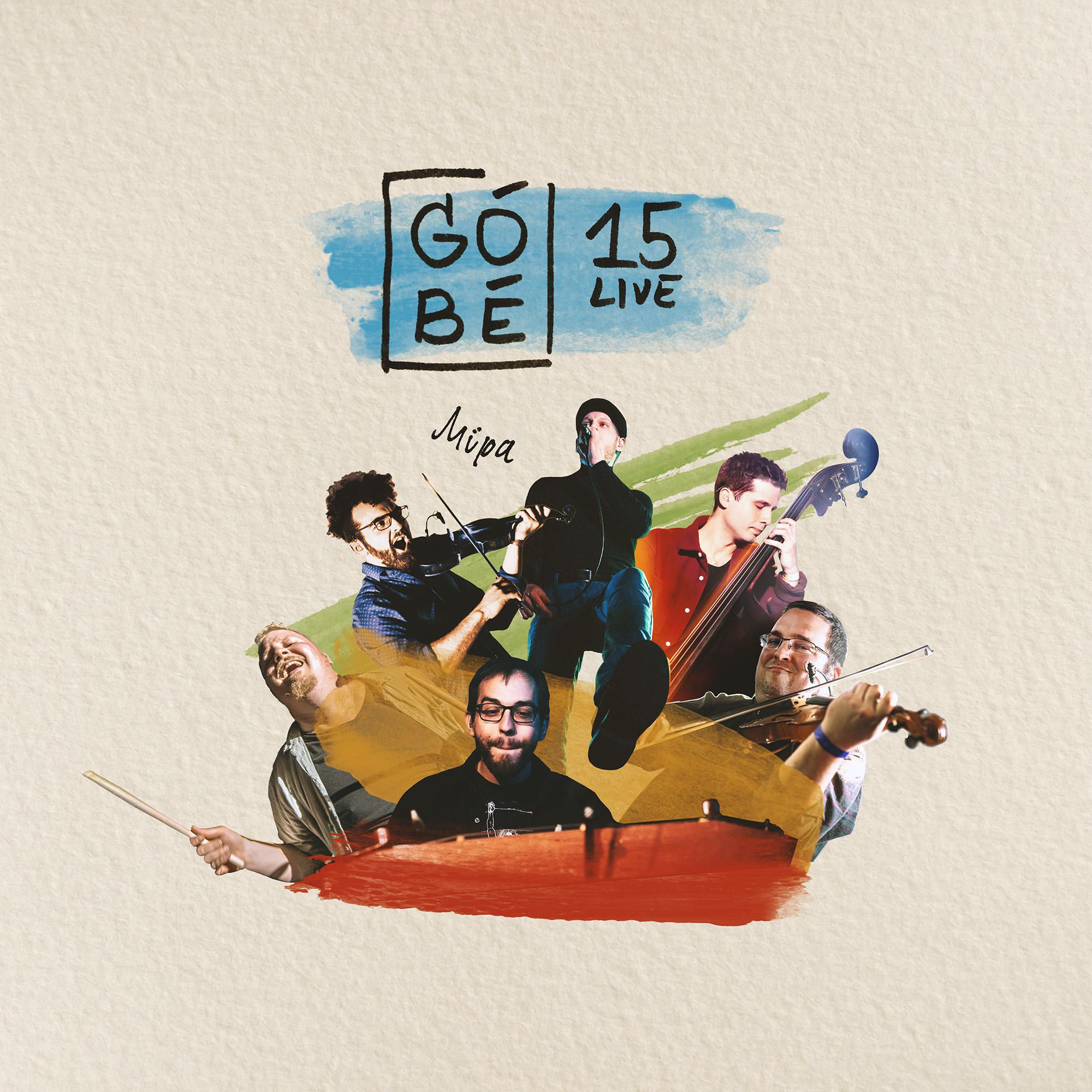 Постер альбома Góbé 15 Live Müpa