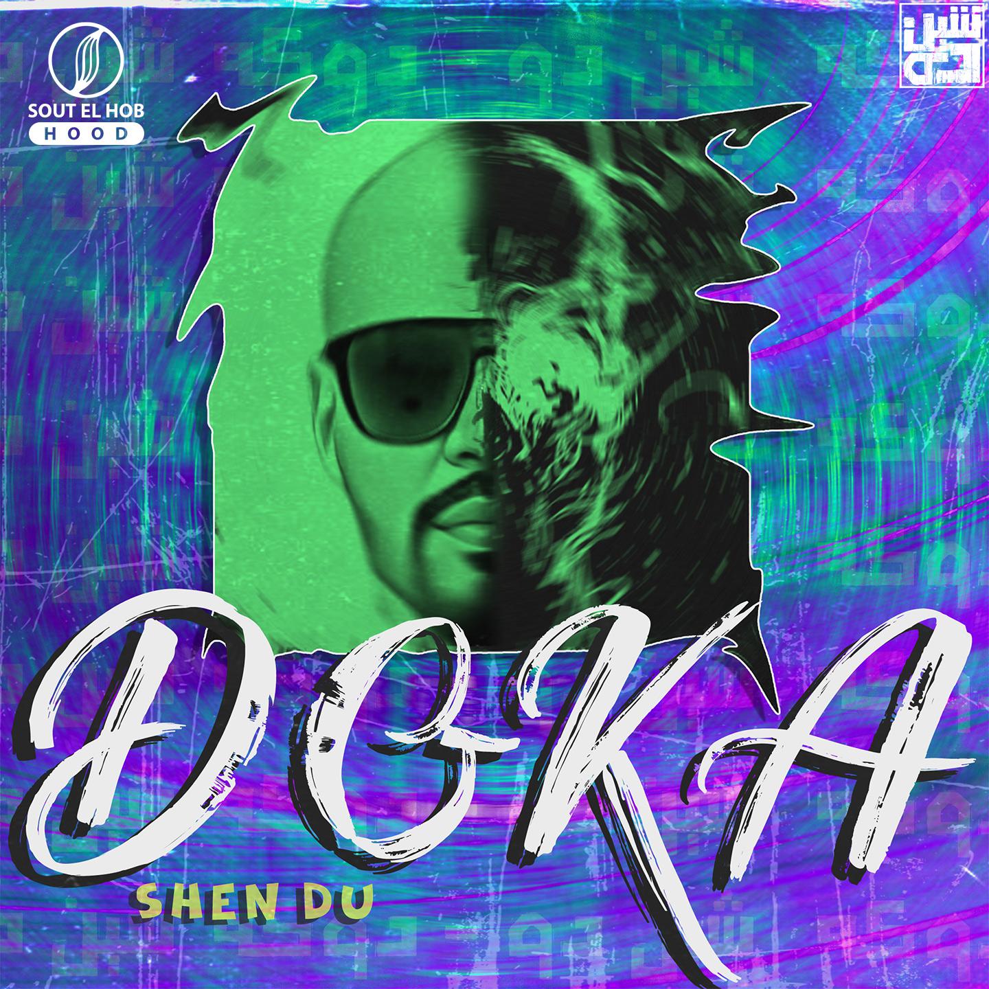 Постер альбома Doka