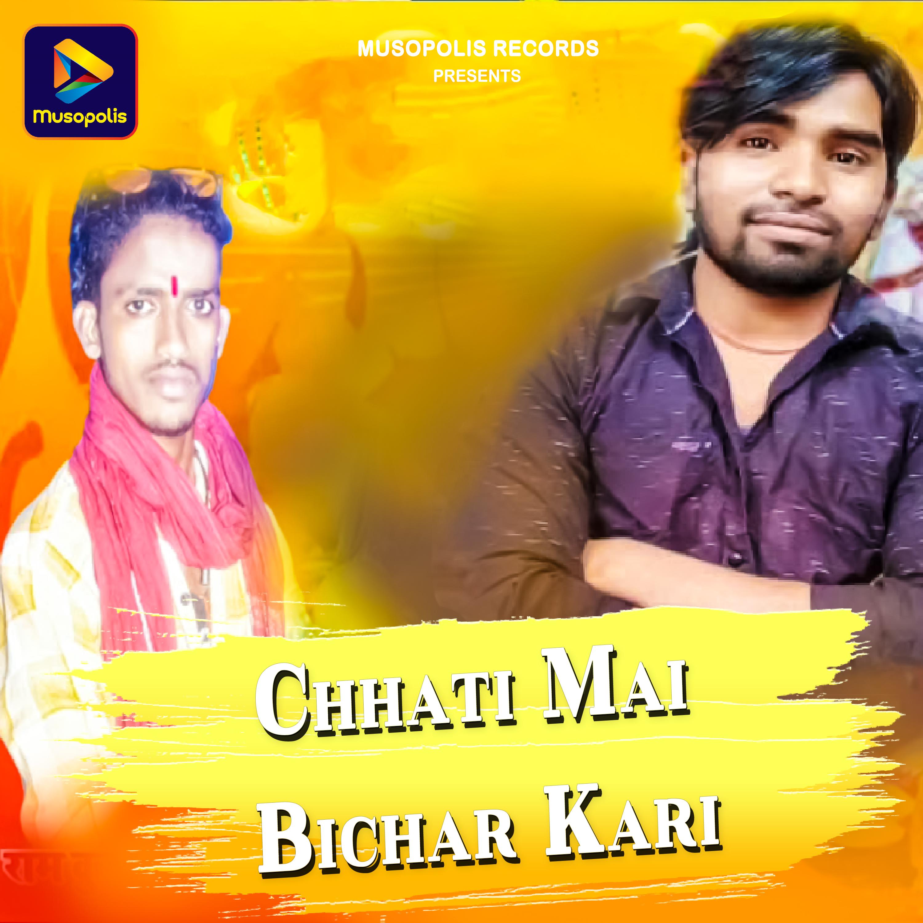 Постер альбома Chhati Mai Bichar Kari