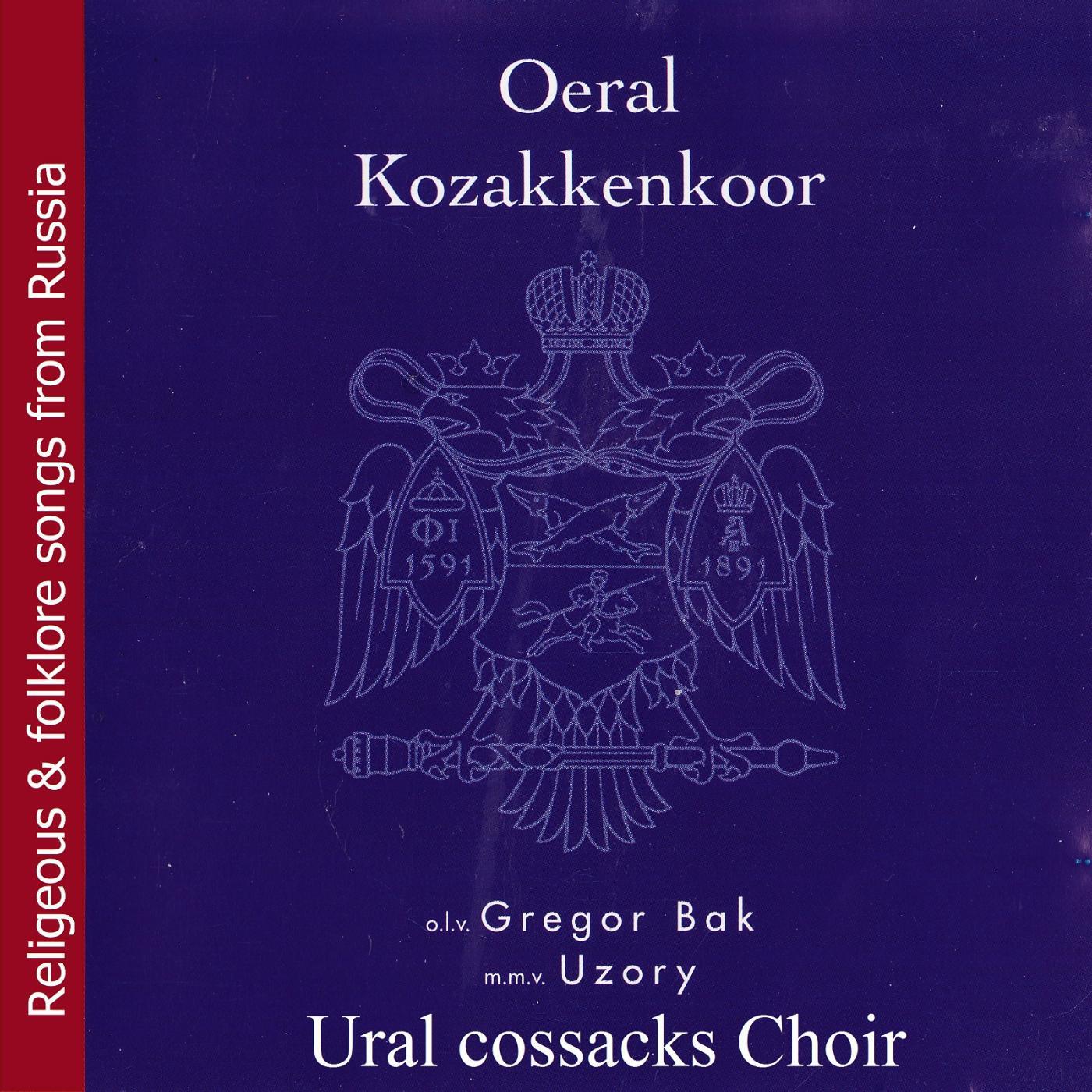 Ural Cossacks Choir - Suliko