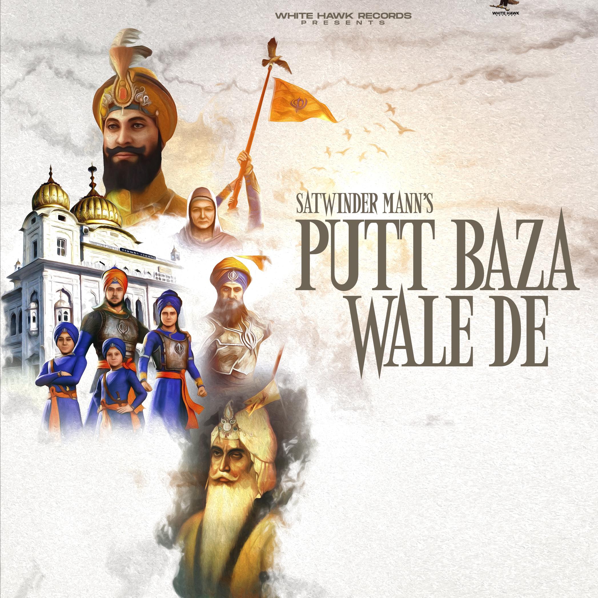 Постер альбома Putt Baza Wale De