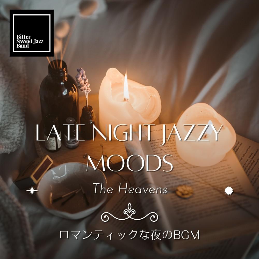 Постер альбома Late Night Jazzy Moods:ロマンティックな夜のBGM - The Heavens