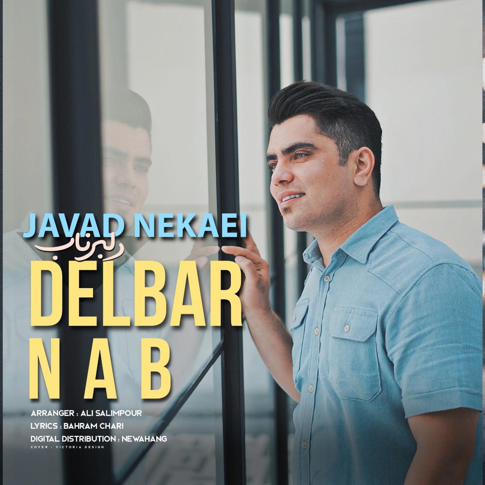 Постер альбома Delbar Nab