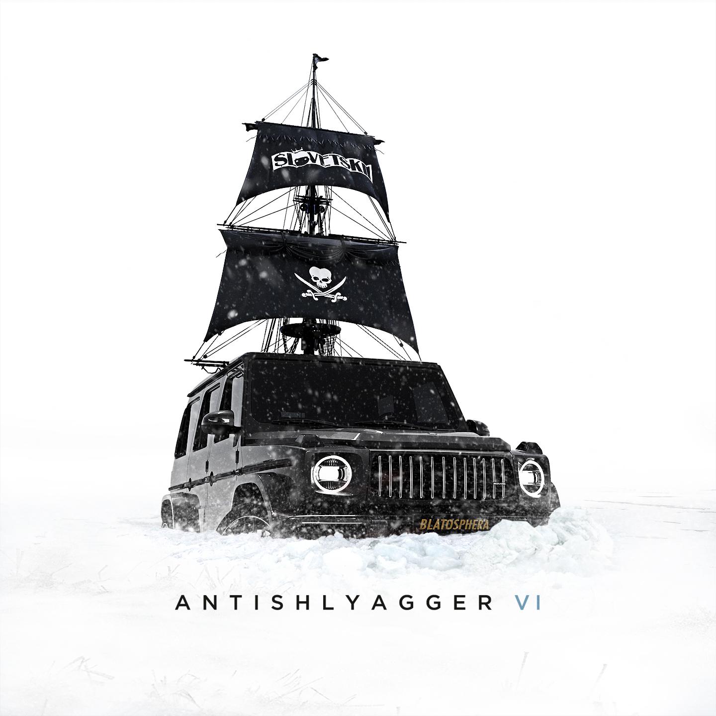 Постер альбома ANTISHLYAGGER VI