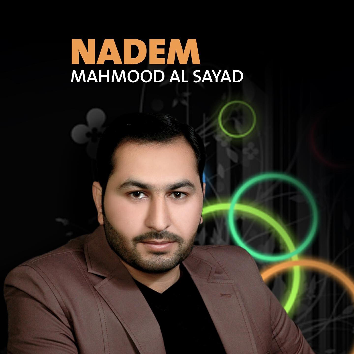 Mahmood Al Sayad - Sali Ya Rabi Wa Salim (Quran)