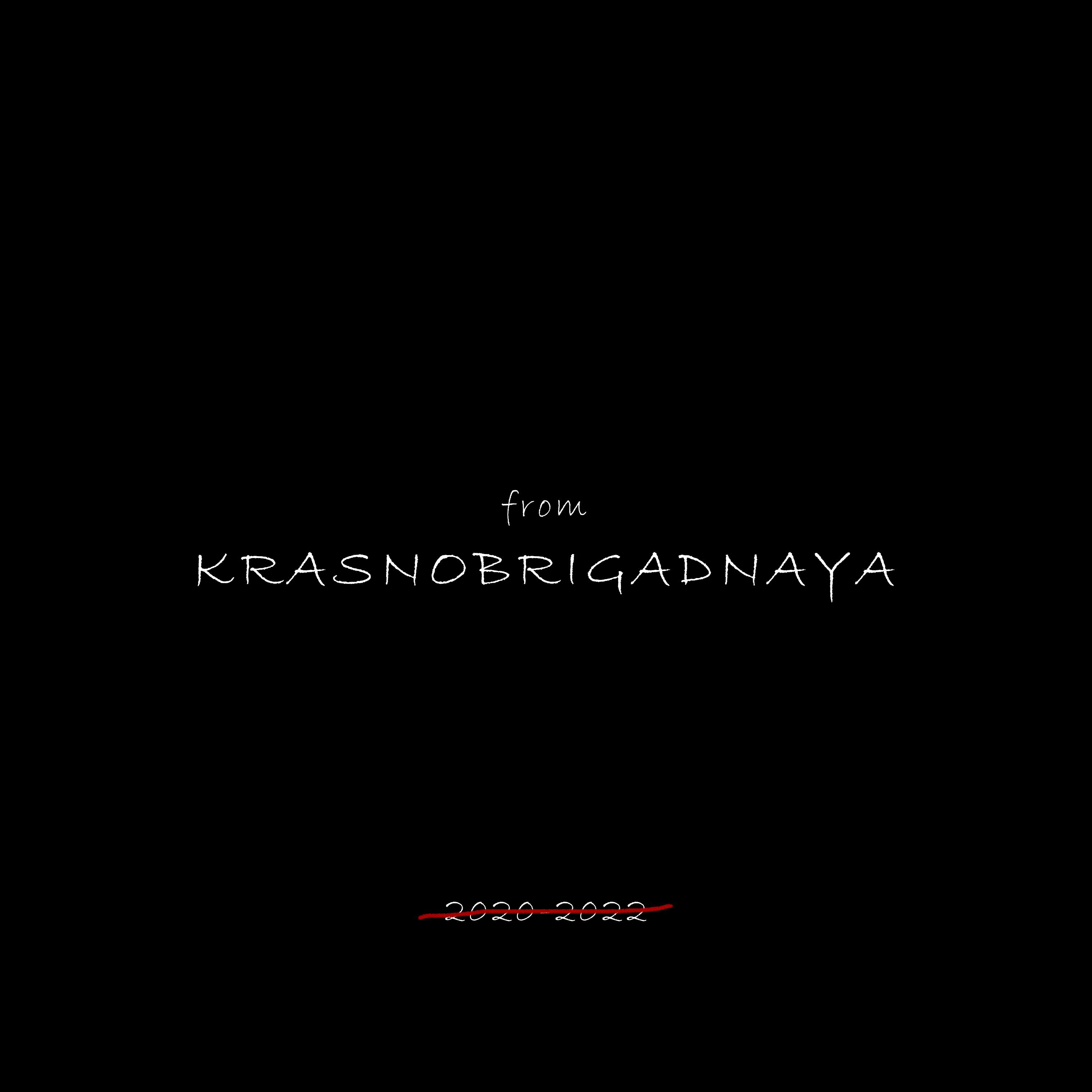 Постер альбома From Krasnobrigadnaya
