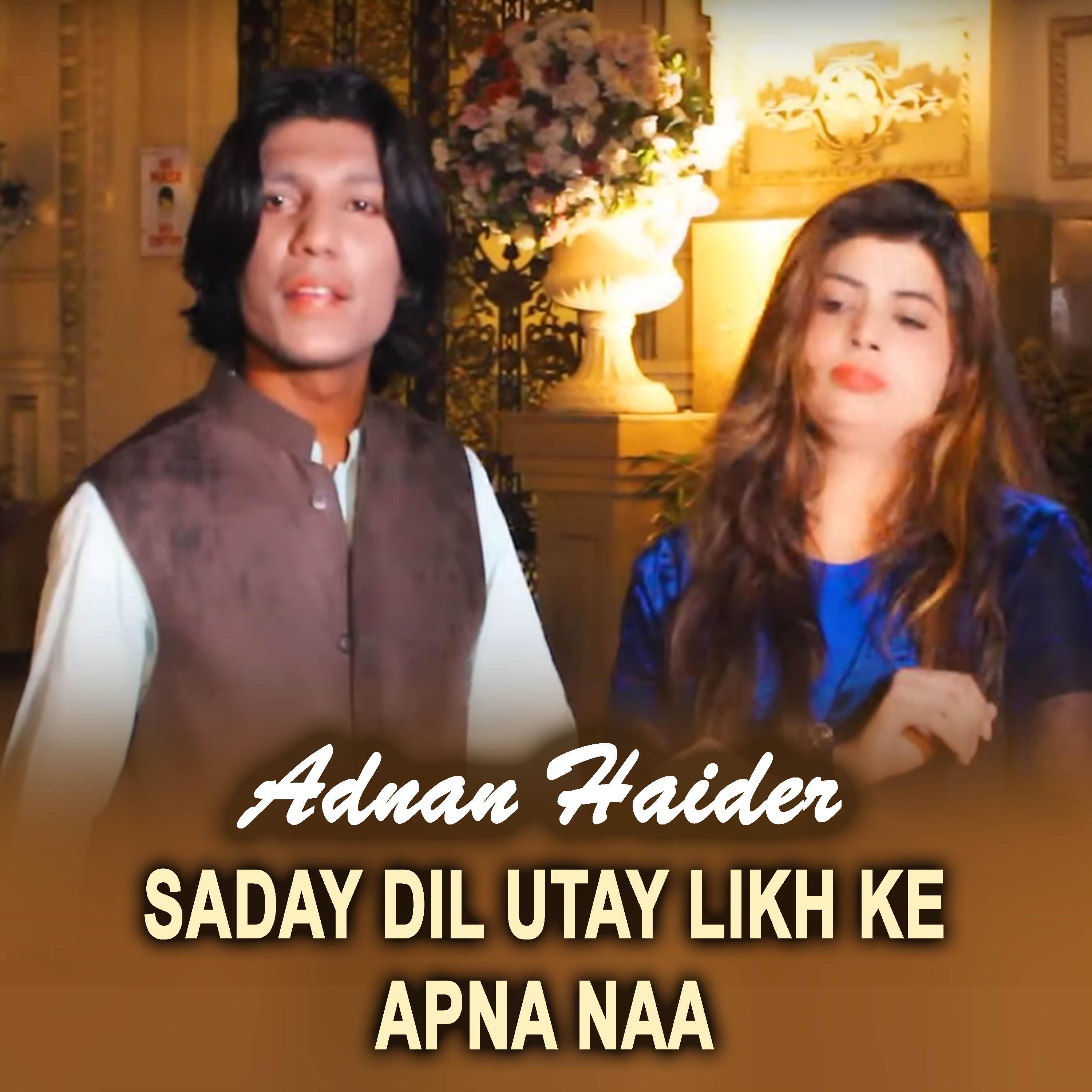 Постер альбома Saday Dil Utay Likh Ke Apna Naa