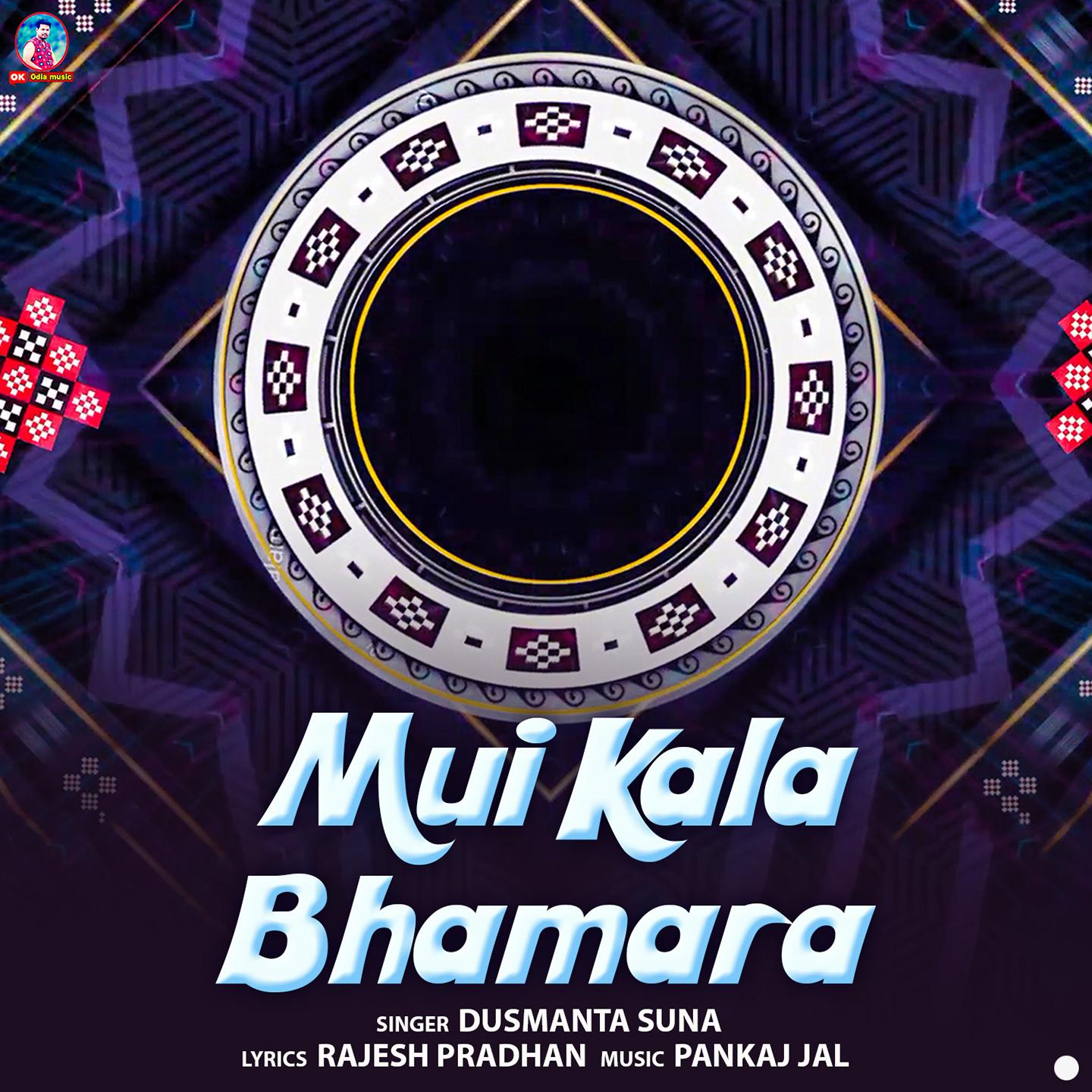 Постер альбома Mui Kala Bhamara