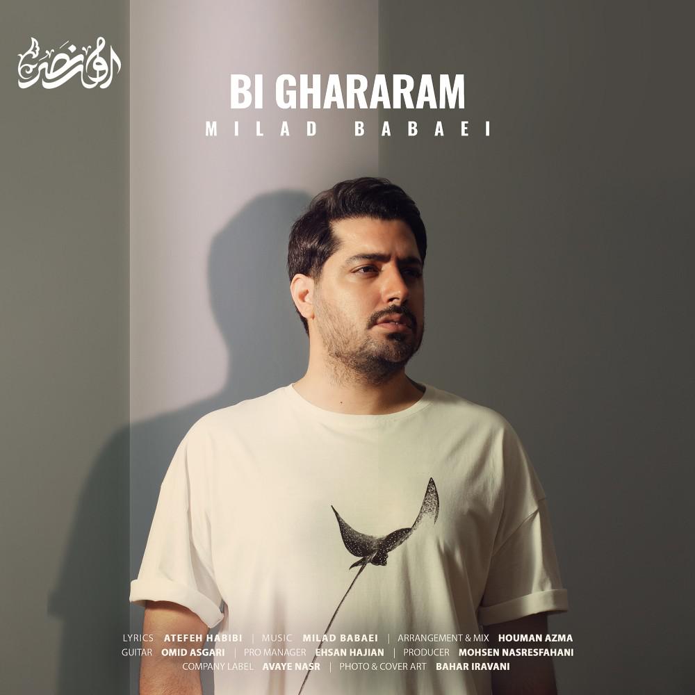 Постер альбома Bi Ghararam