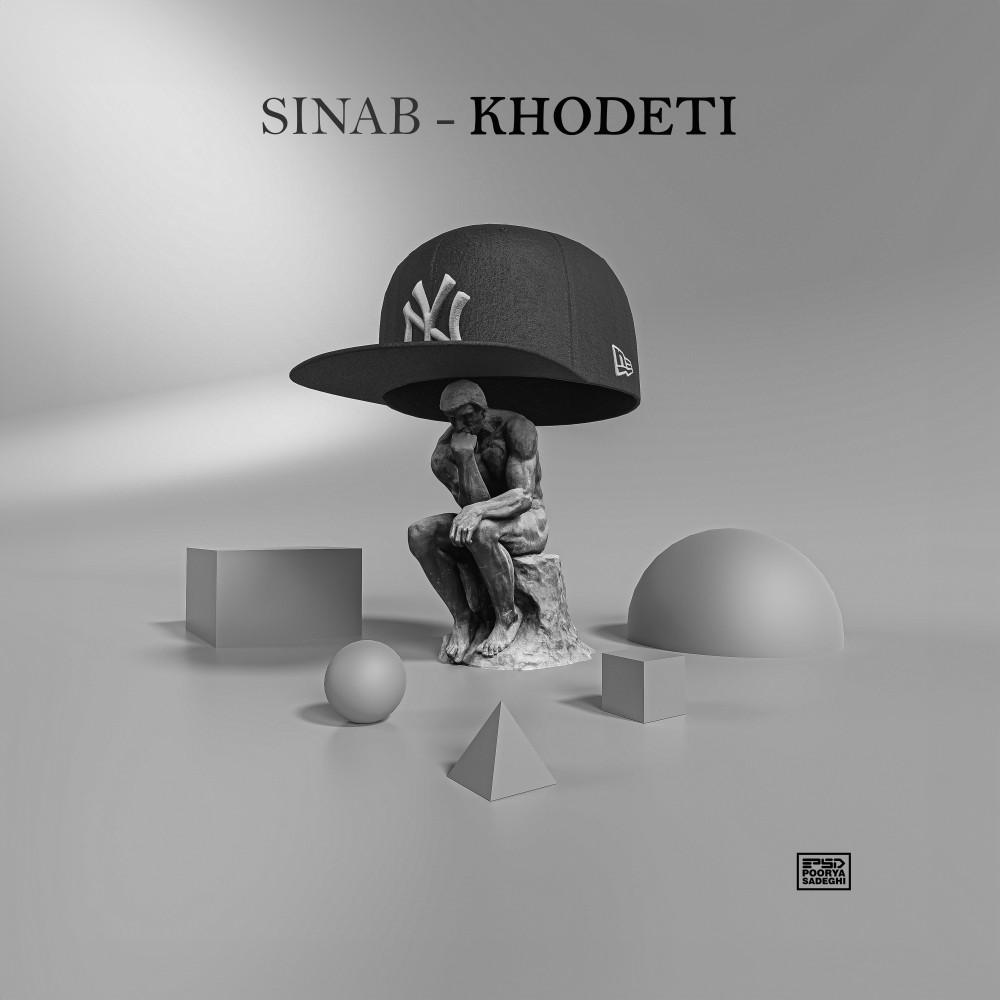 Постер альбома Khodeti