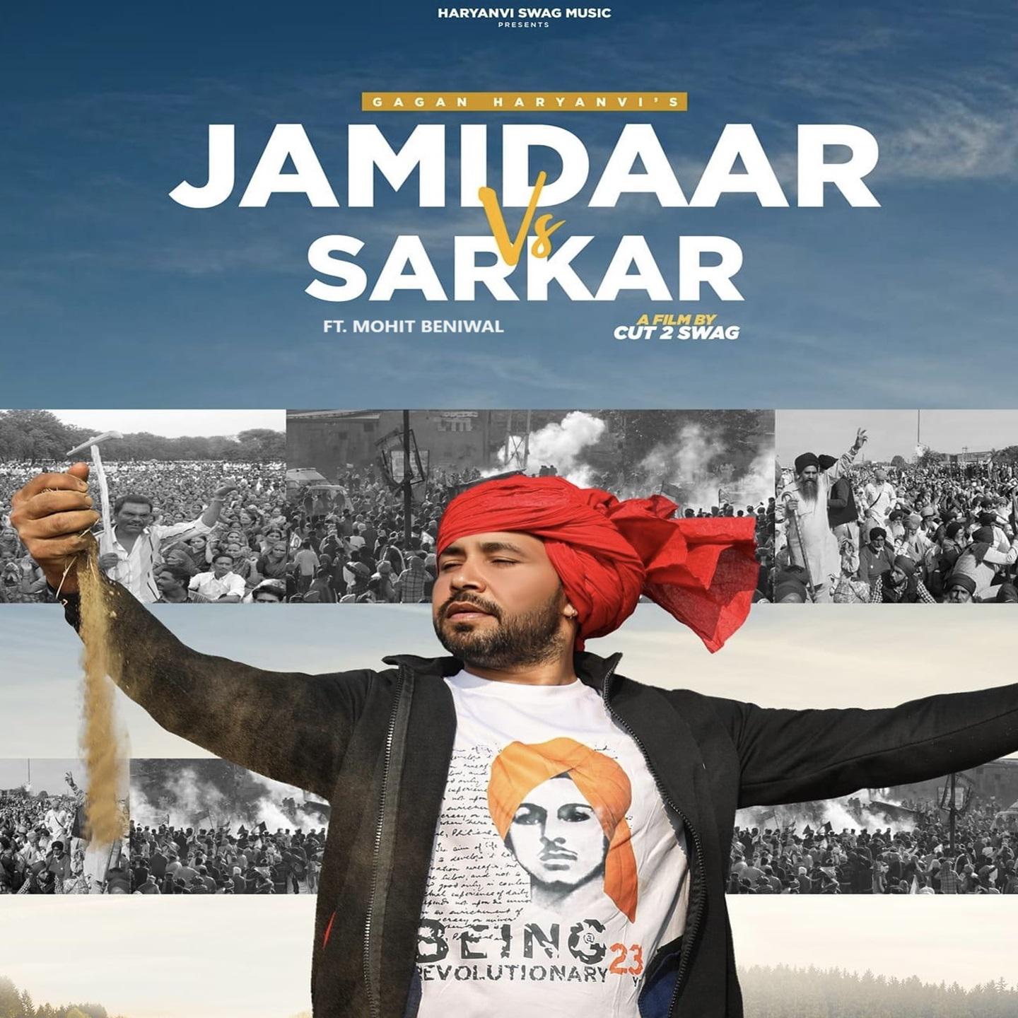Постер альбома Jamidaar Vs Sarkar