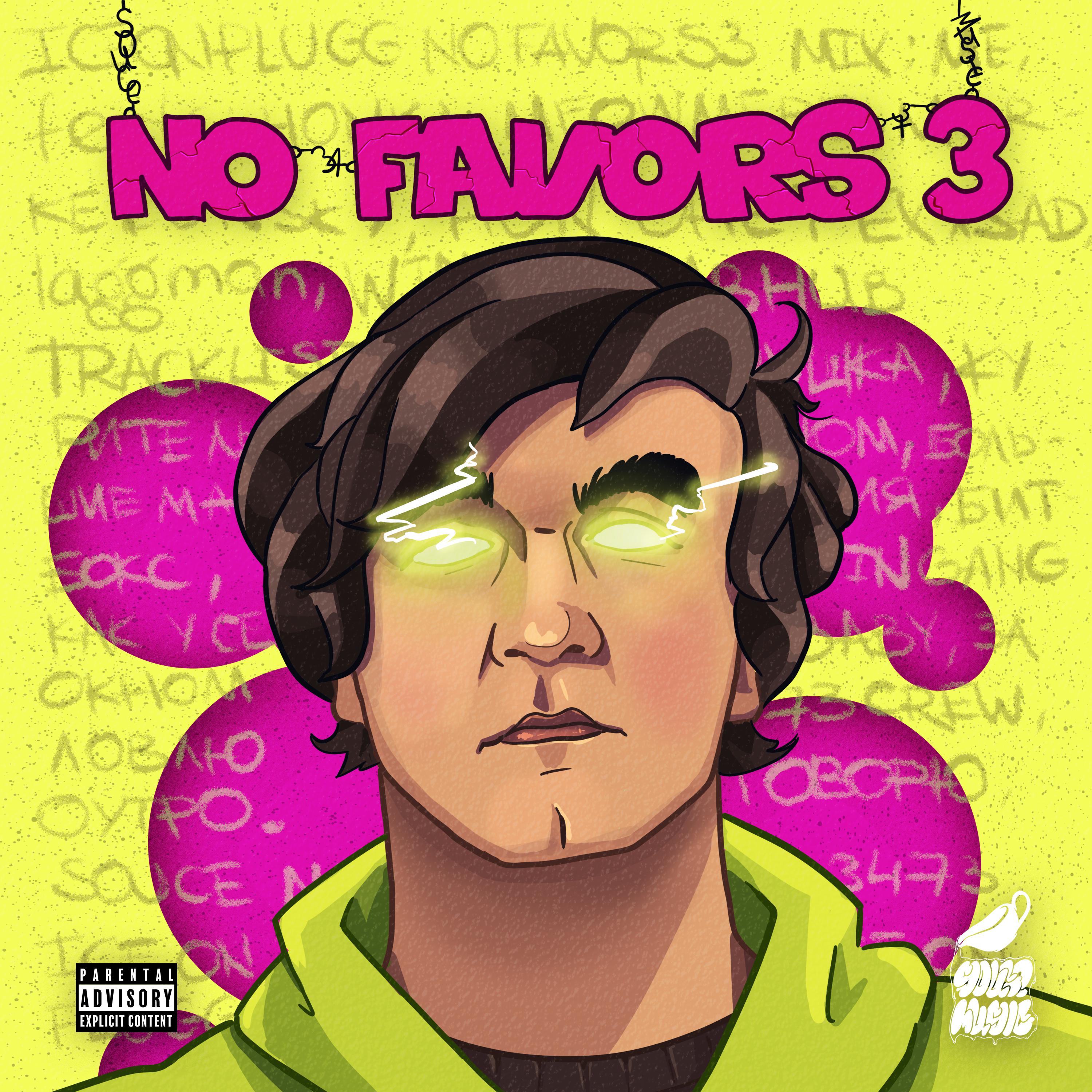 Постер альбома No Favors 3