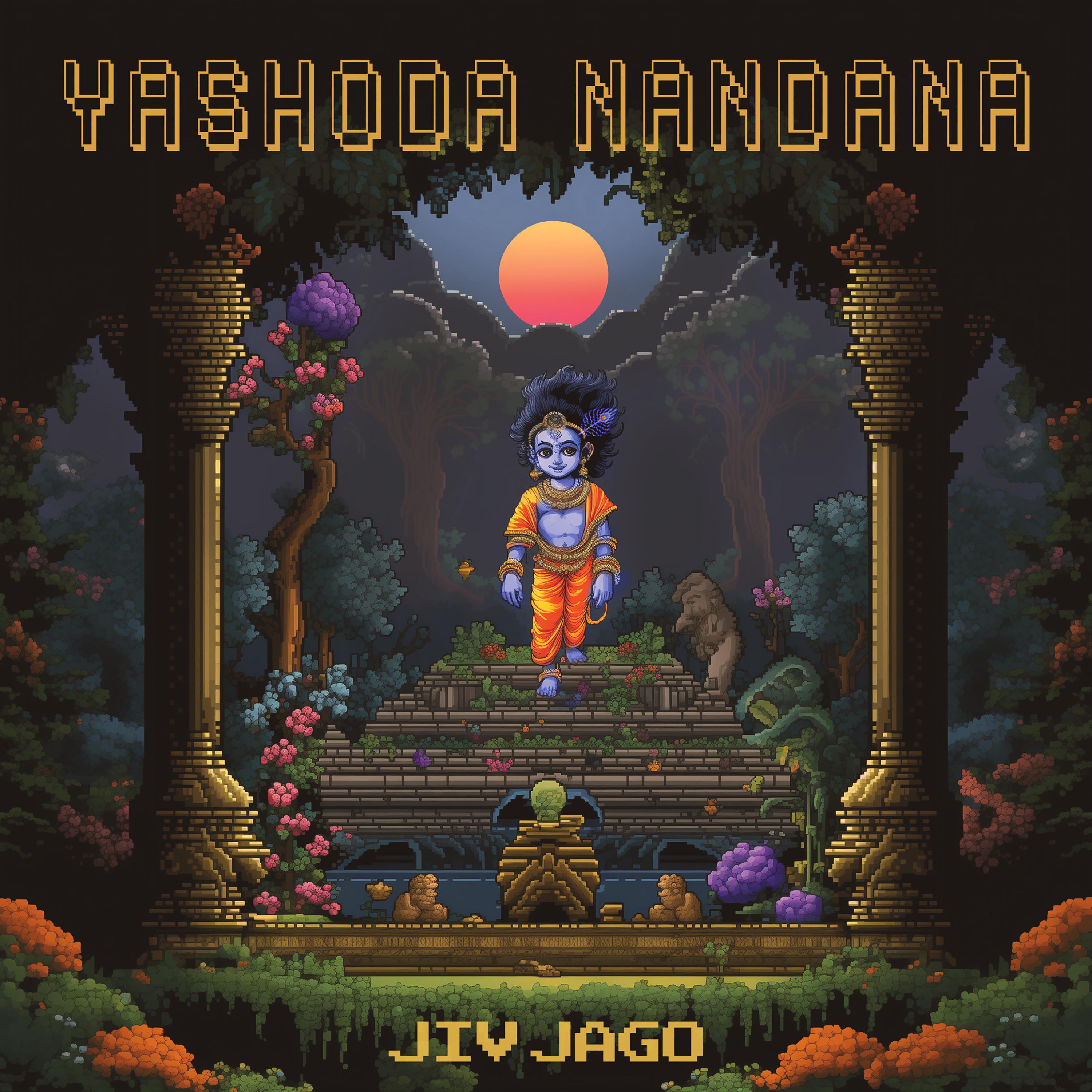 Постер альбома Yashoda Nandana