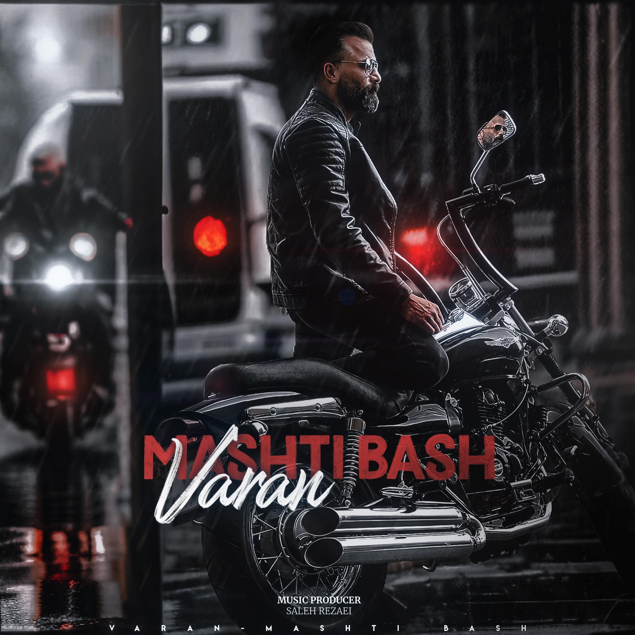 Постер альбома Mashti Bash