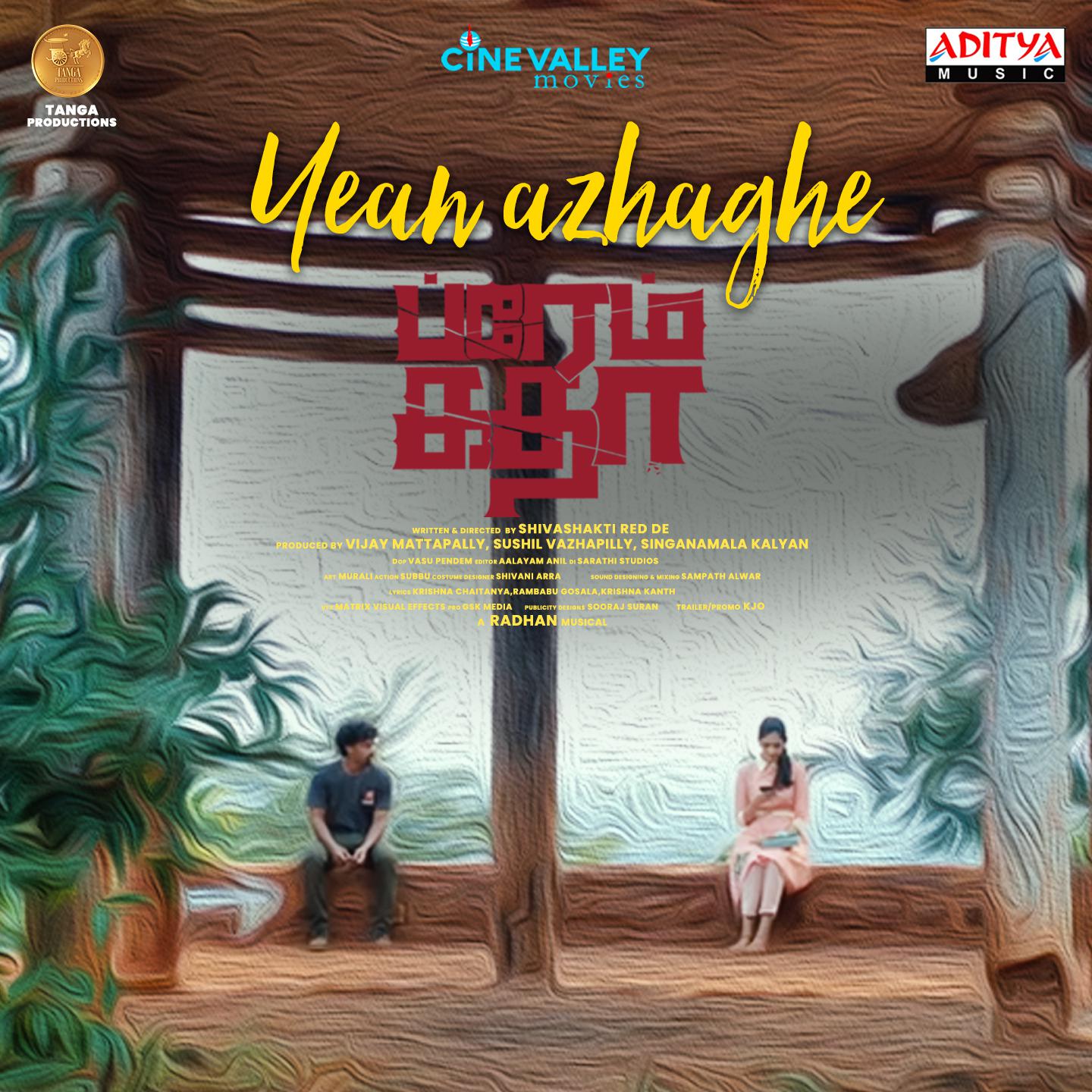 Постер альбома Yean Azhaghe
