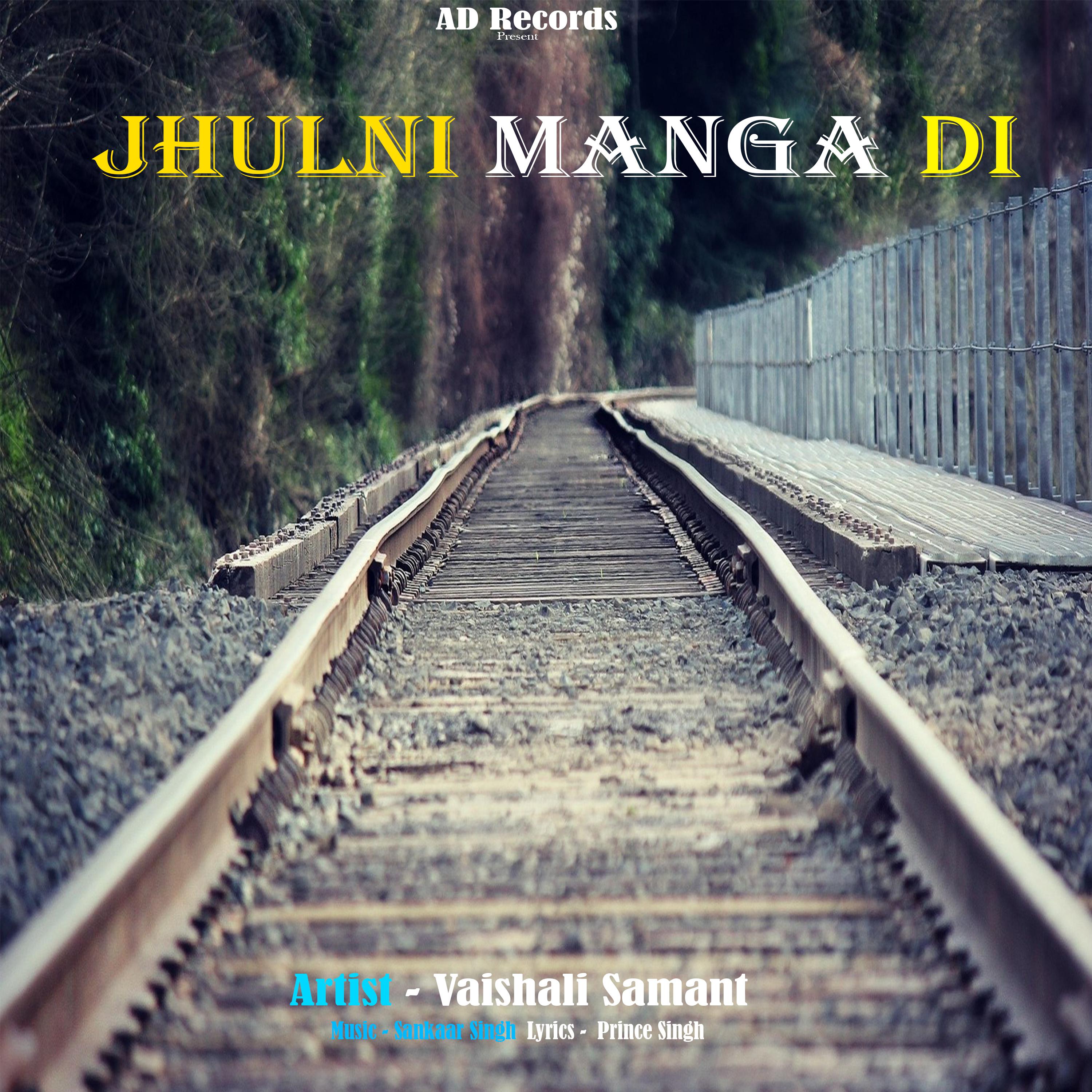 Постер альбома Jhulni Manga Di