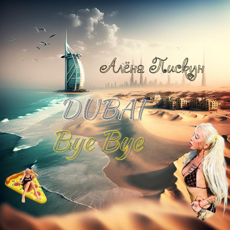 Постер альбома Dubai Bye Bye
