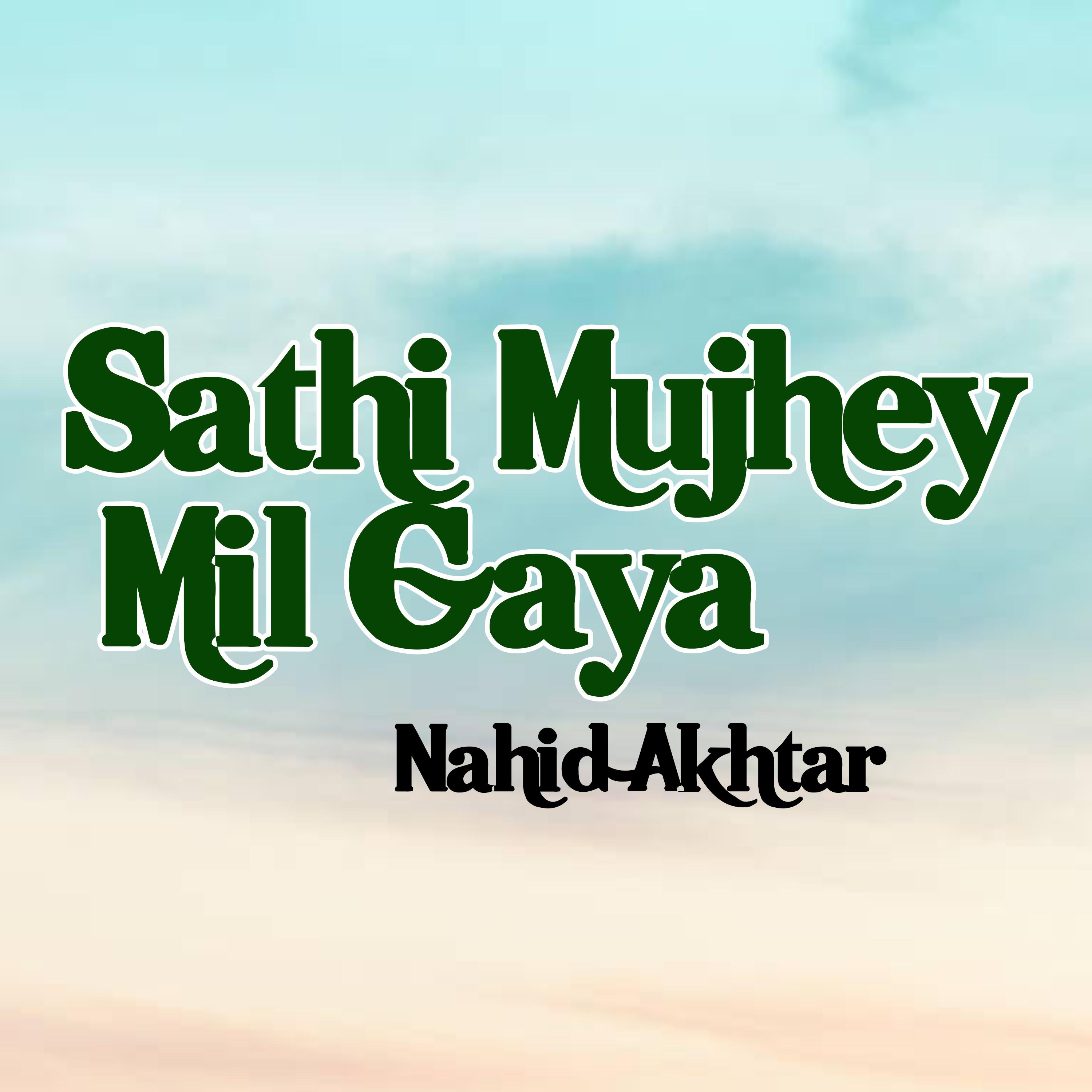 Постер альбома Sathi Mujhey Mil Gaya